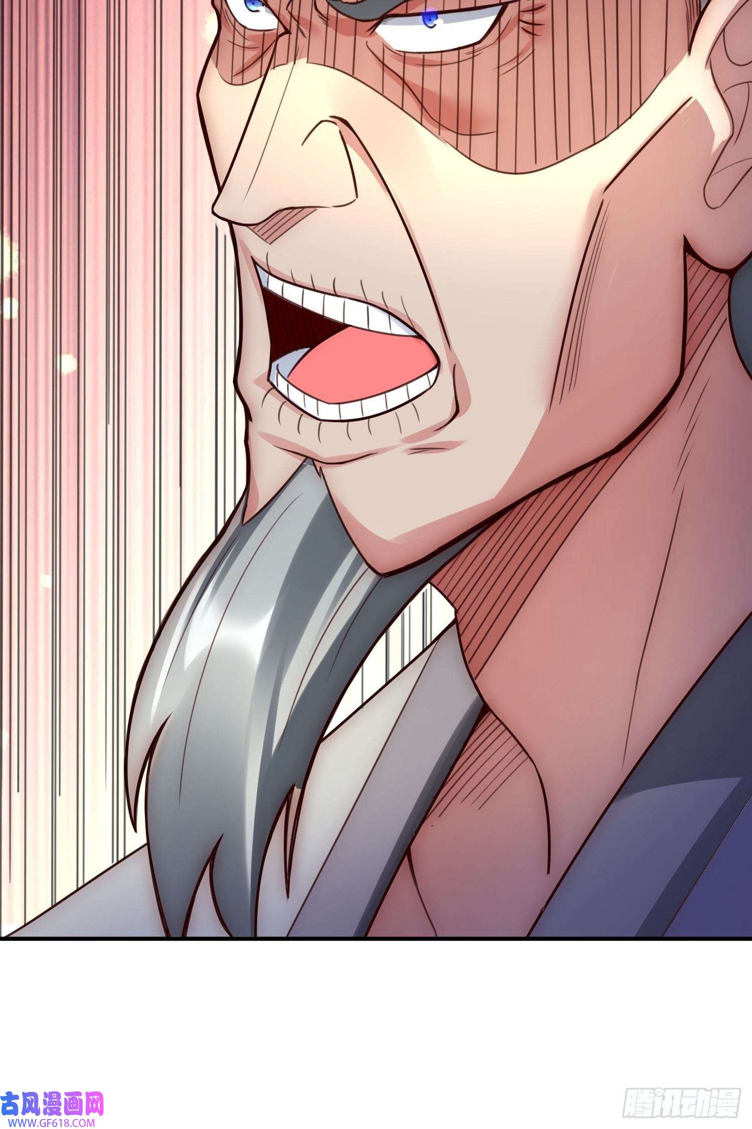 玄天至尊第40话 恭迎师尊，共商婚事