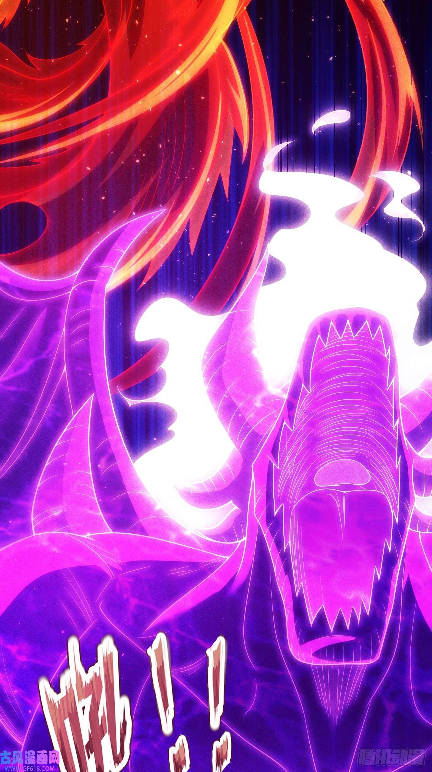 玄天至尊第41话 立下赌约，争夺魁首