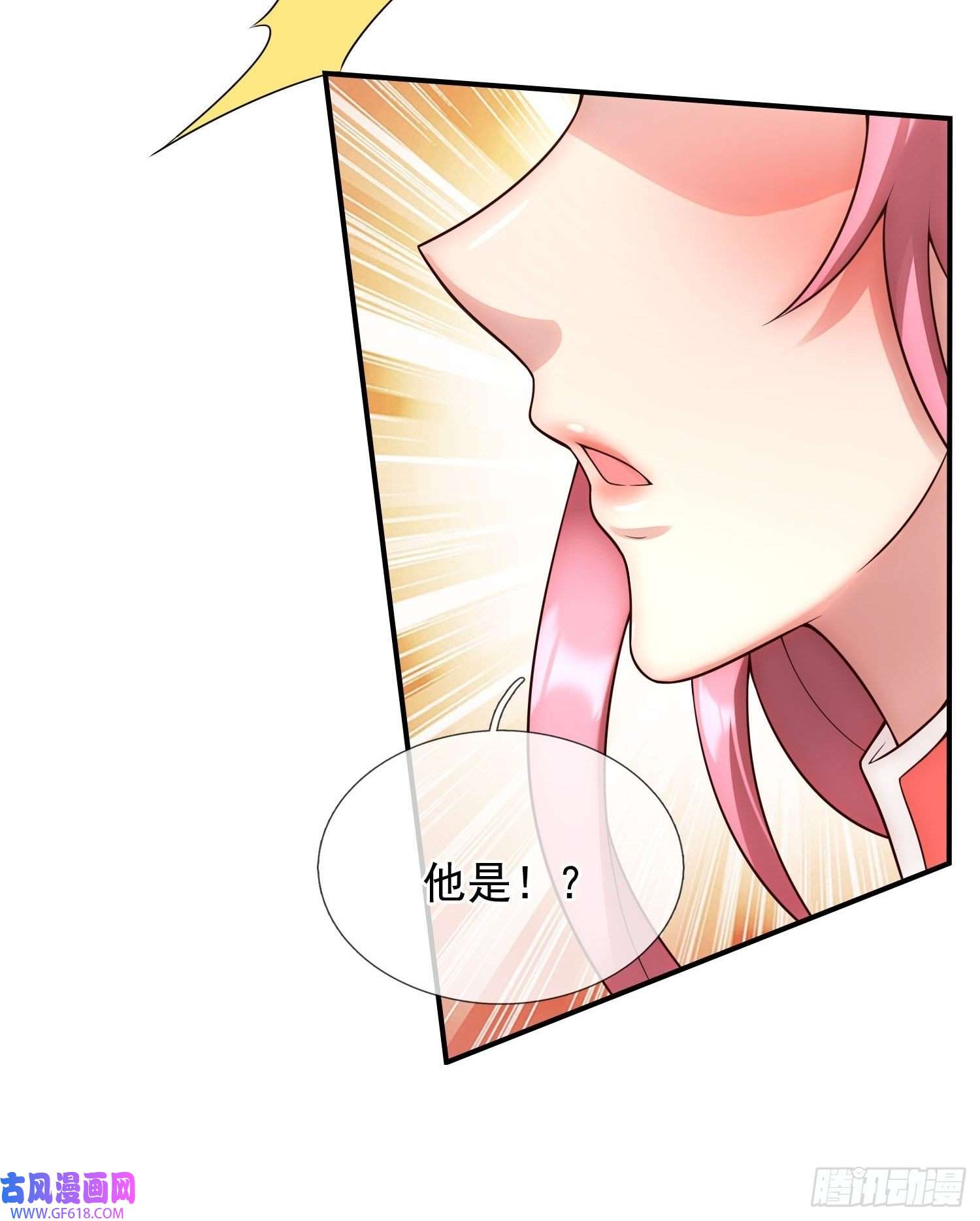 玄天至尊第42话 一别三年，终得相见