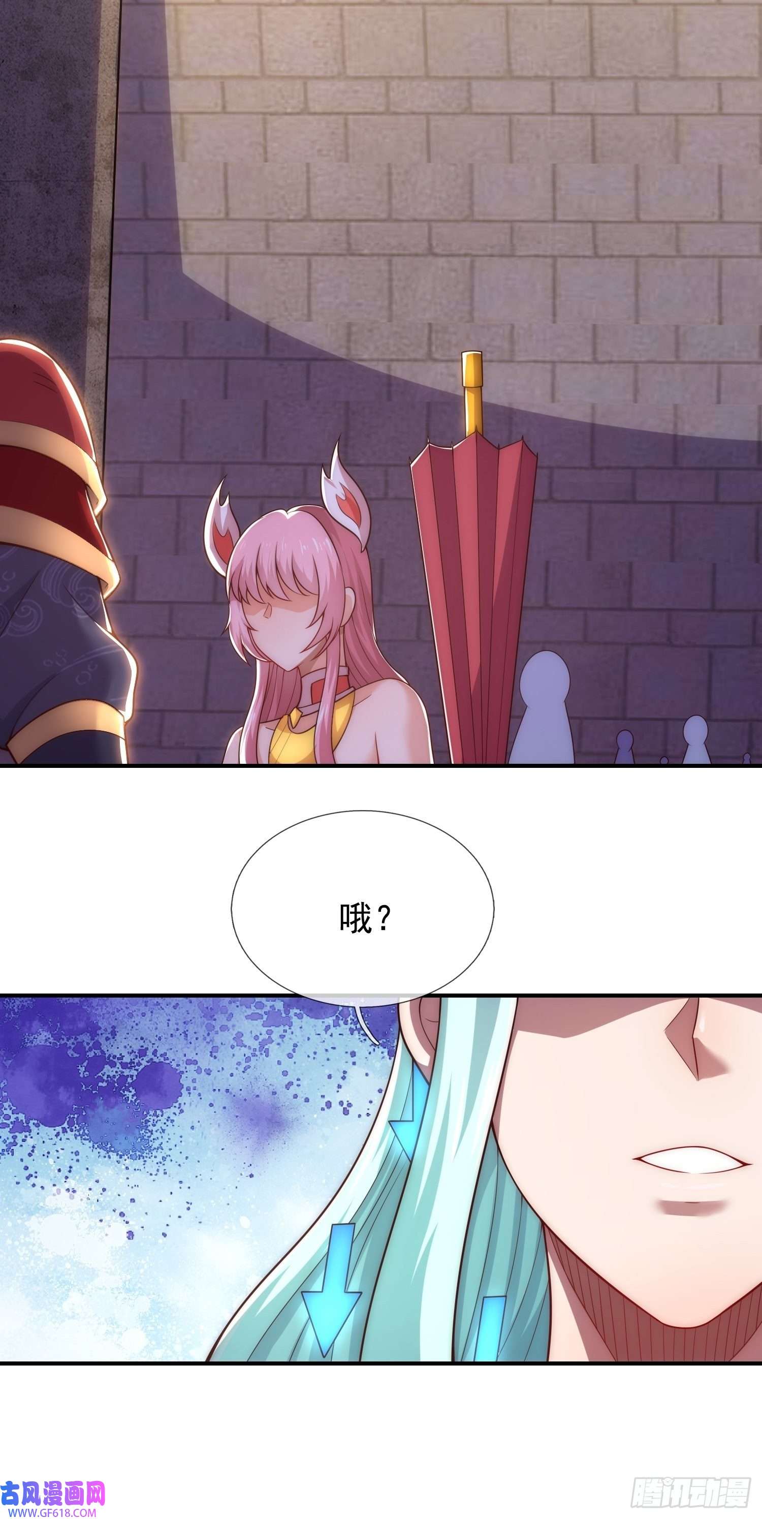 玄天至尊第42话 一别三年，终得相见