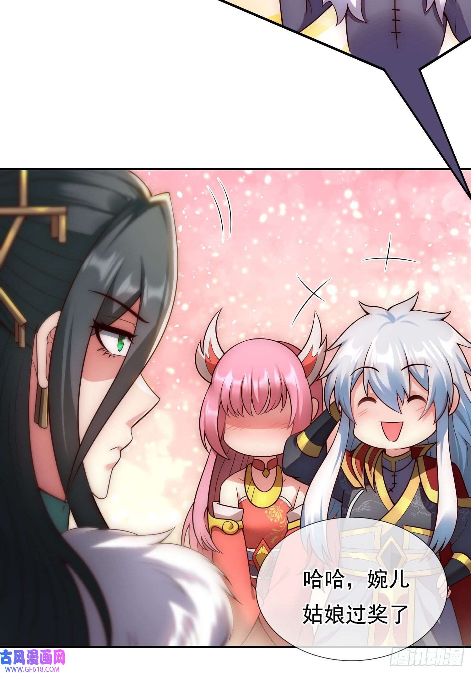 玄天至尊第42话 一别三年，终得相见