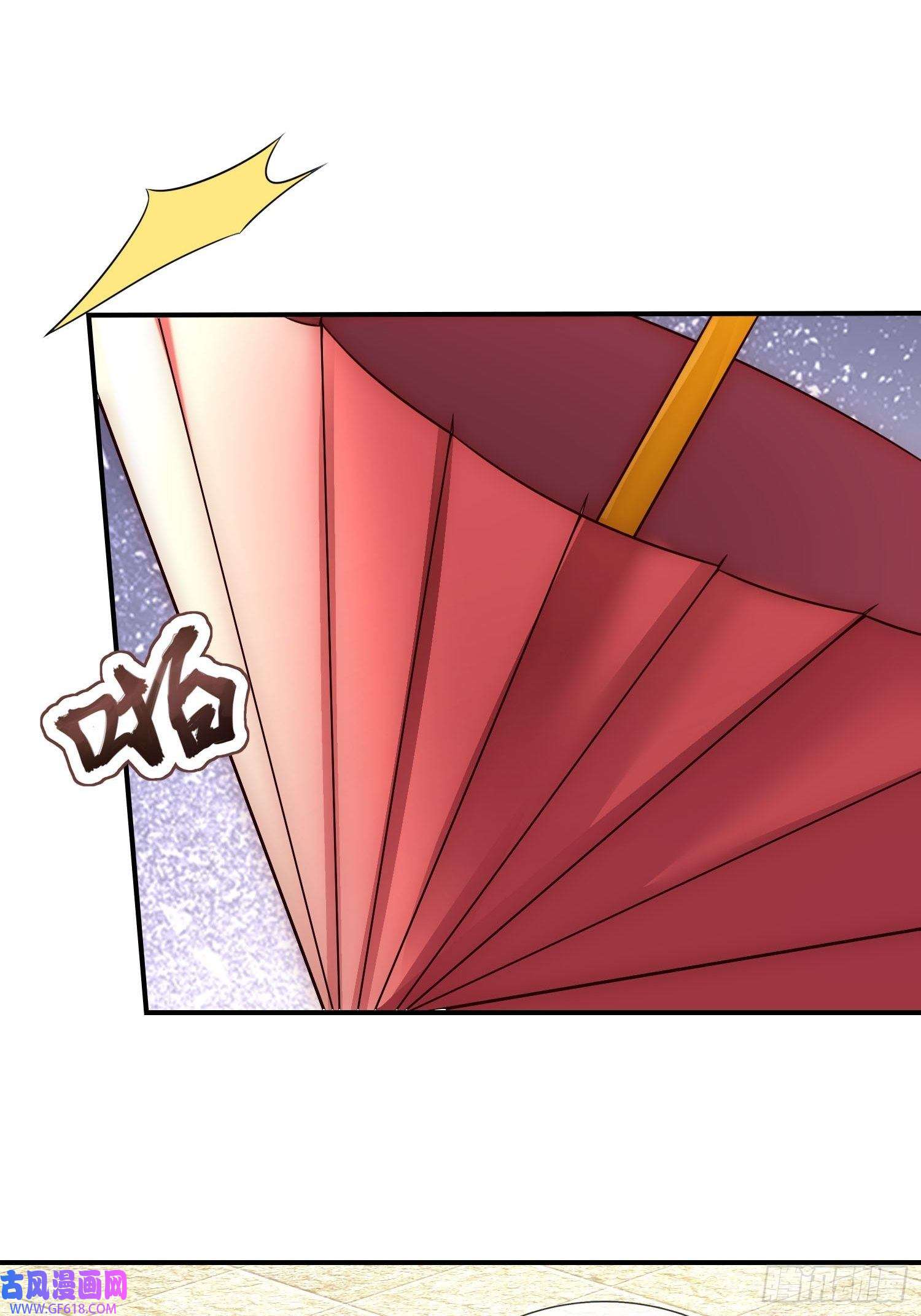 玄天至尊第42话 一别三年，终得相见