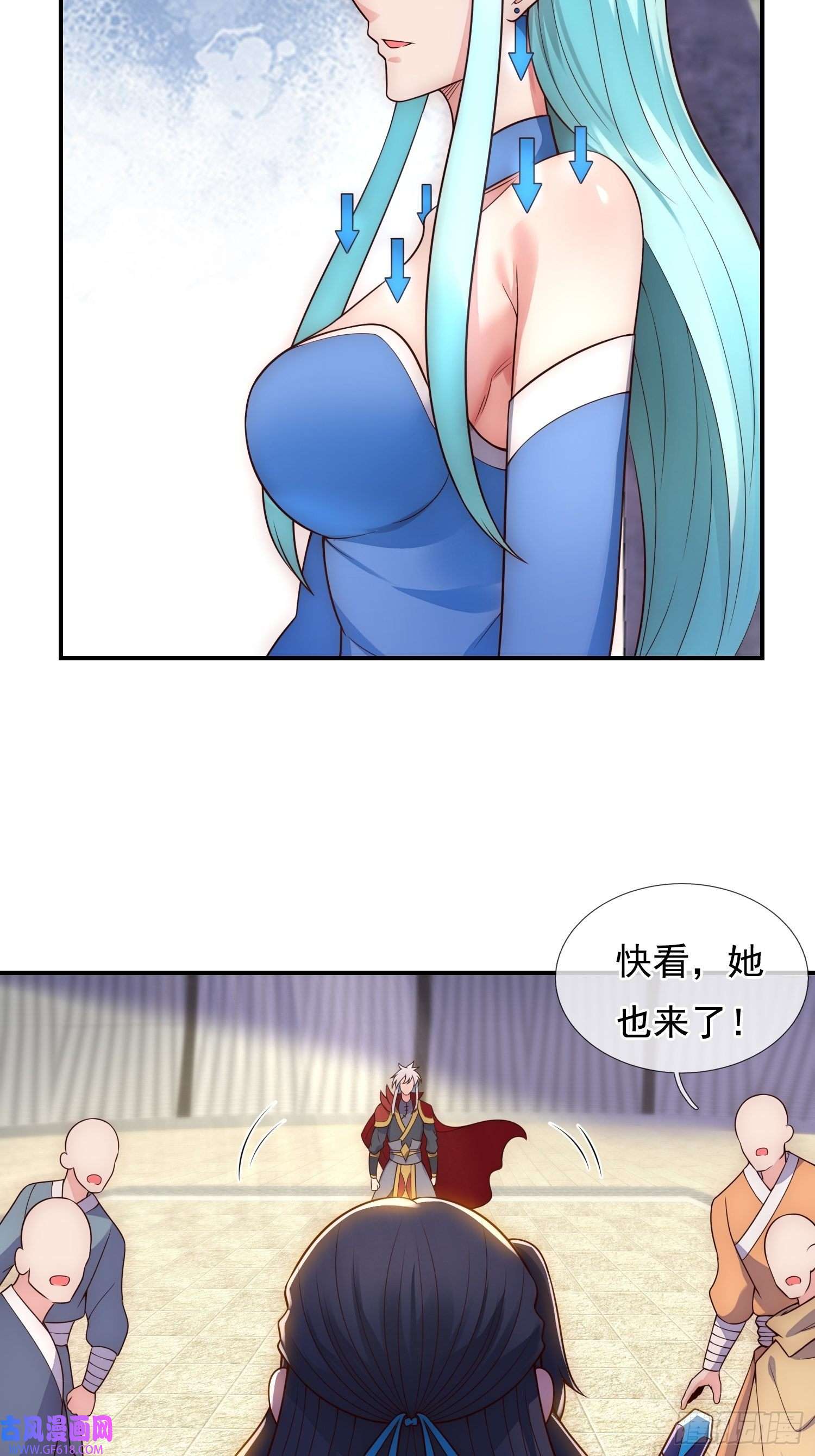 玄天至尊第42话 一别三年，终得相见