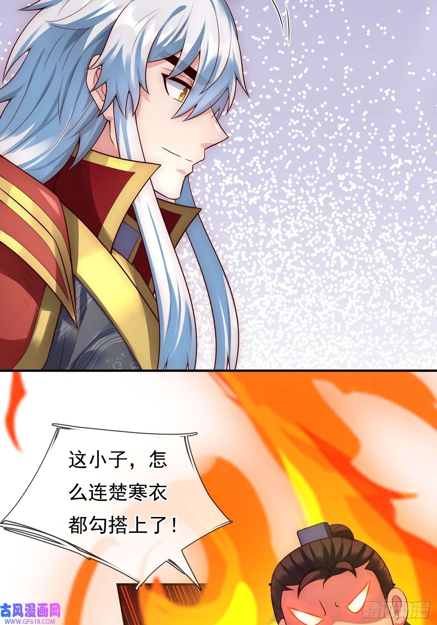 玄天至尊第42话 一别三年，终得相见