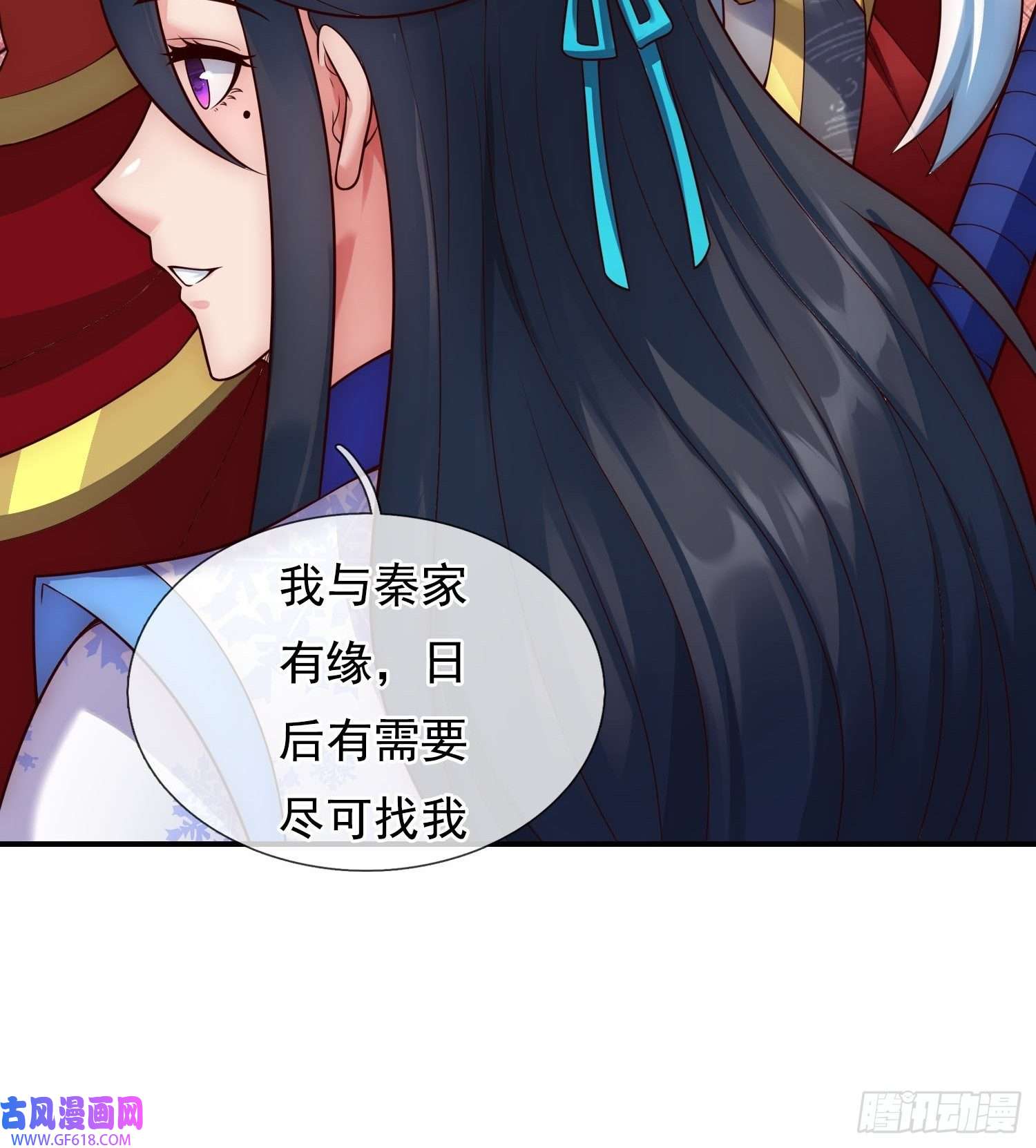 玄天至尊第42话 一别三年，终得相见
