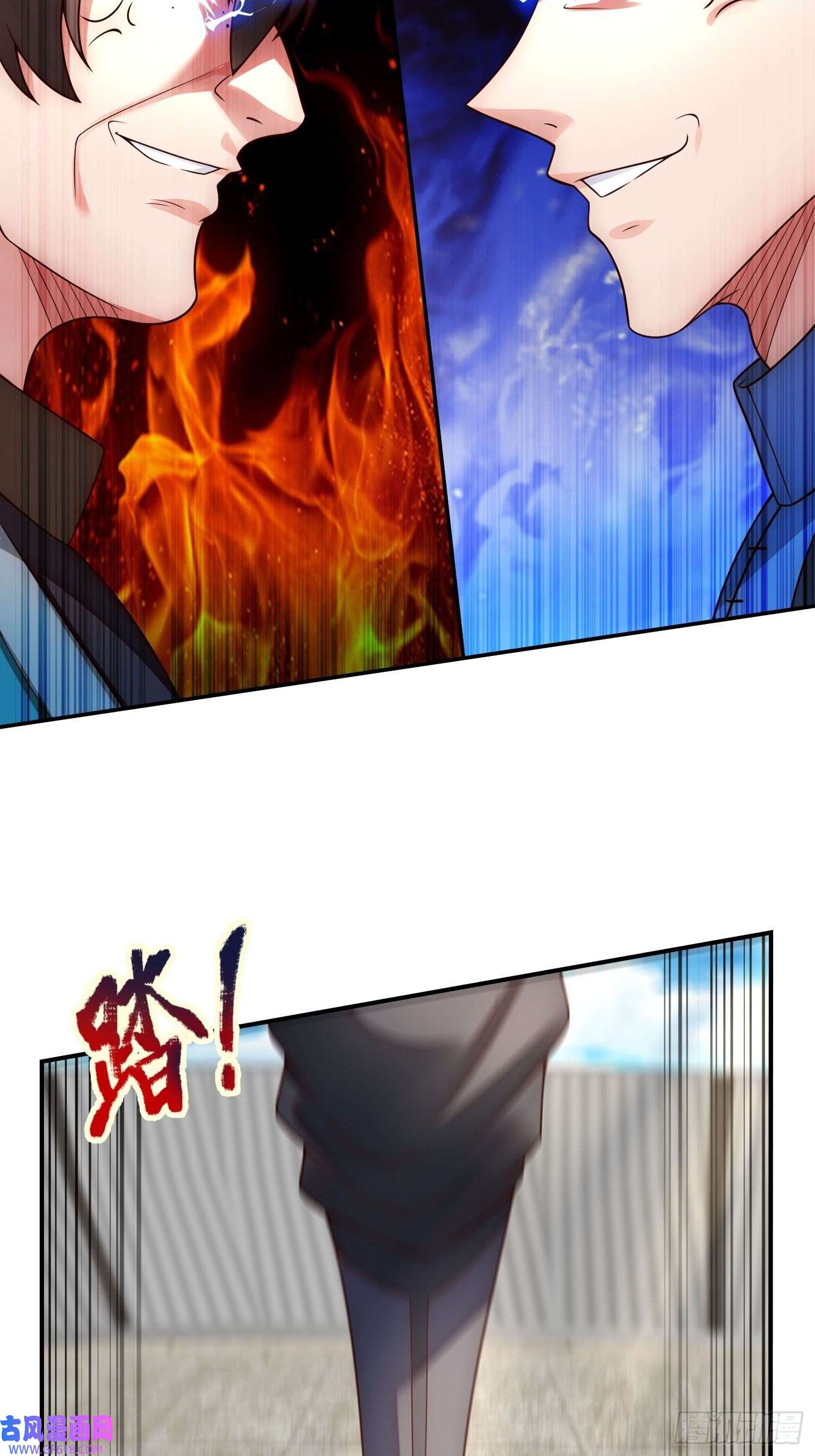 玄天至尊第42话 一别三年，终得相见