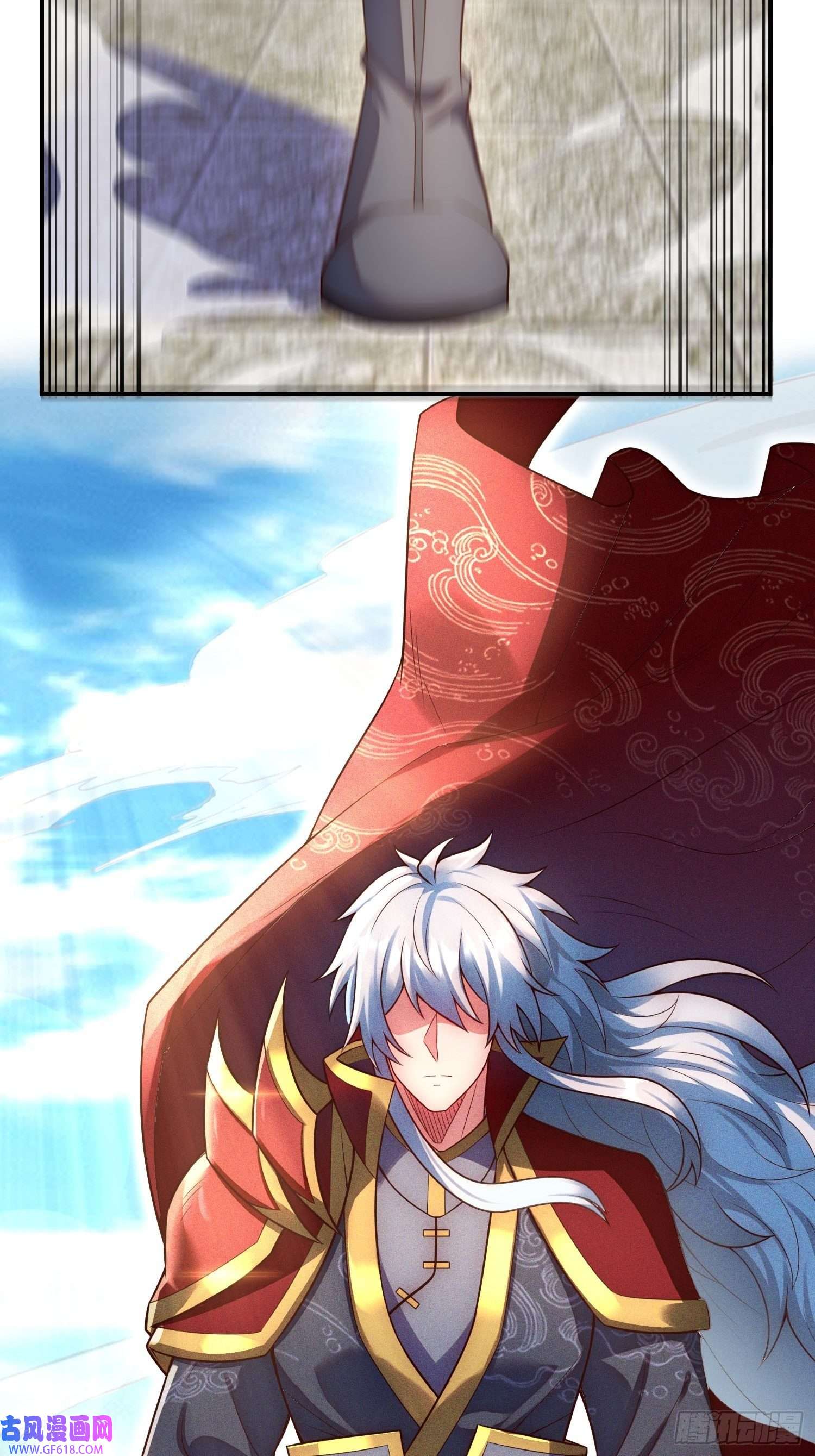 玄天至尊第42话 一别三年，终得相见