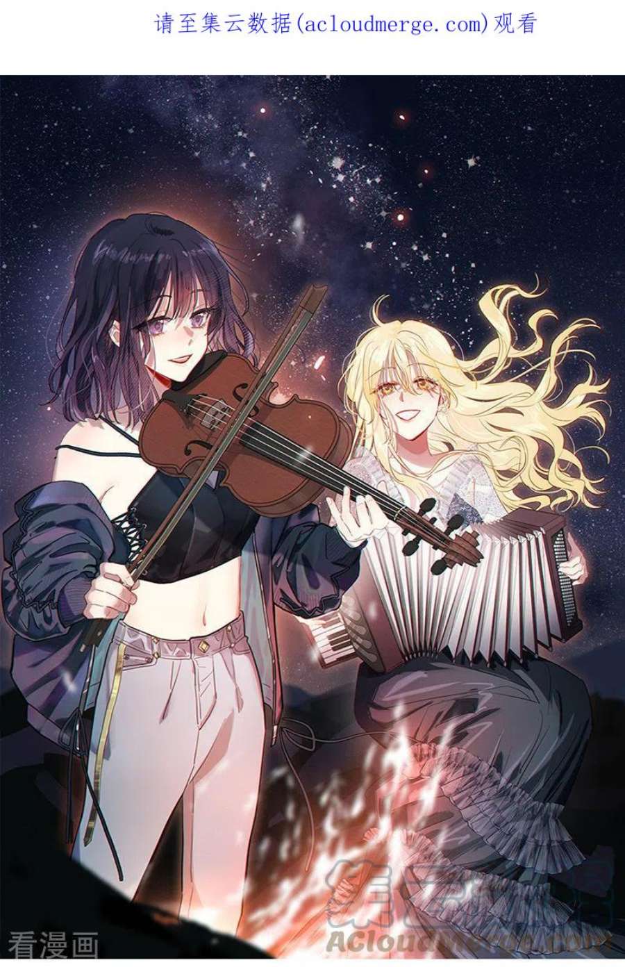 星梦偶像计划333话