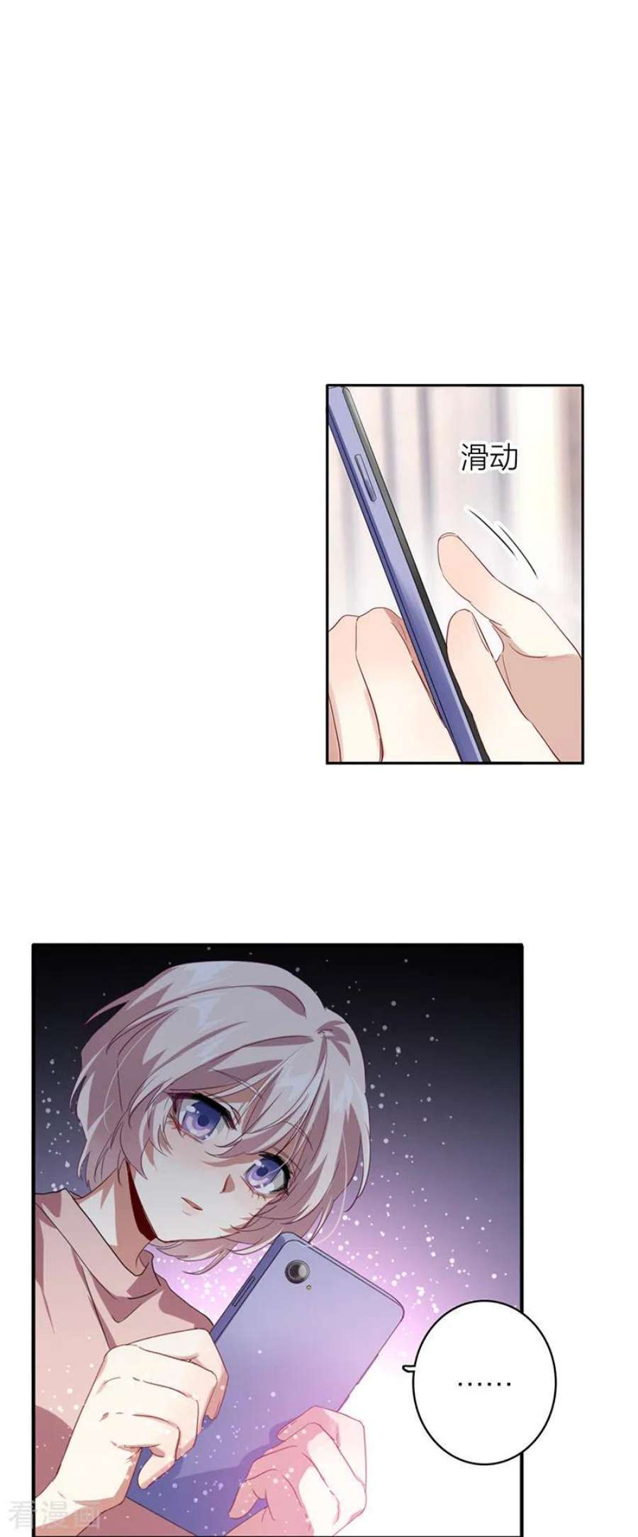 星梦偶像计划333话