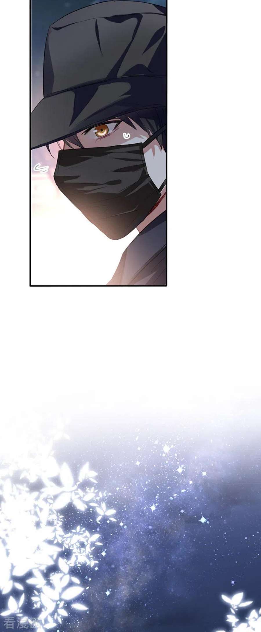 星梦偶像计划333话