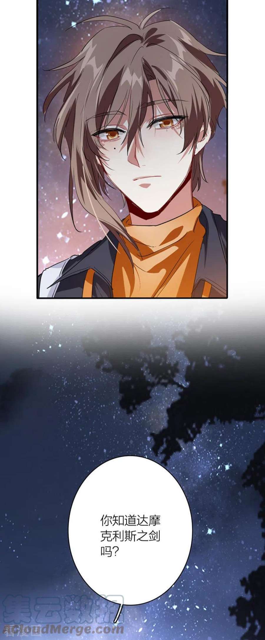 星梦偶像计划333话