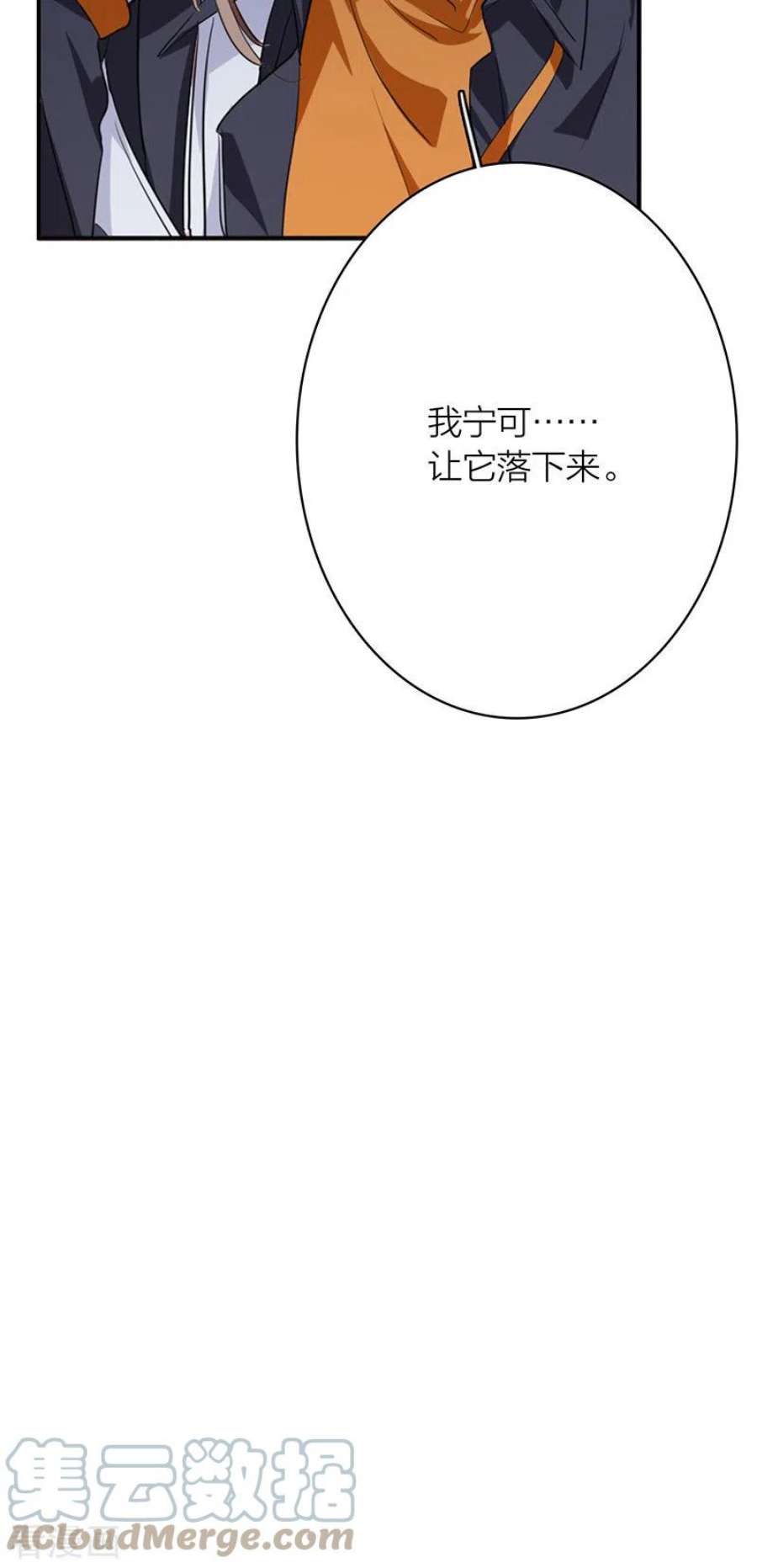 星梦偶像计划333话