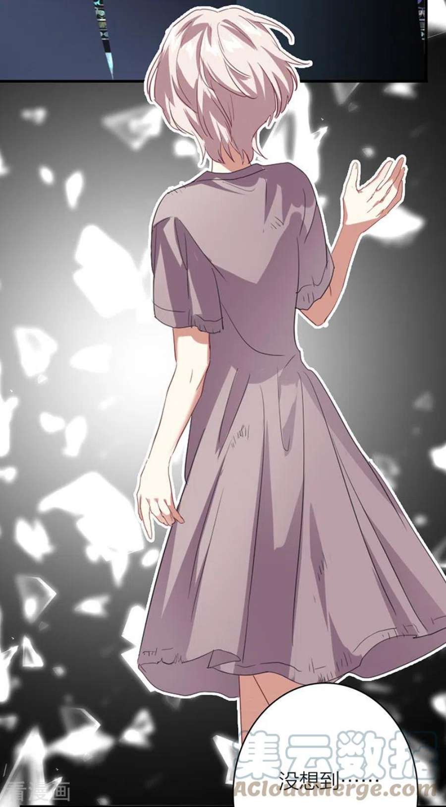 星梦偶像计划333话