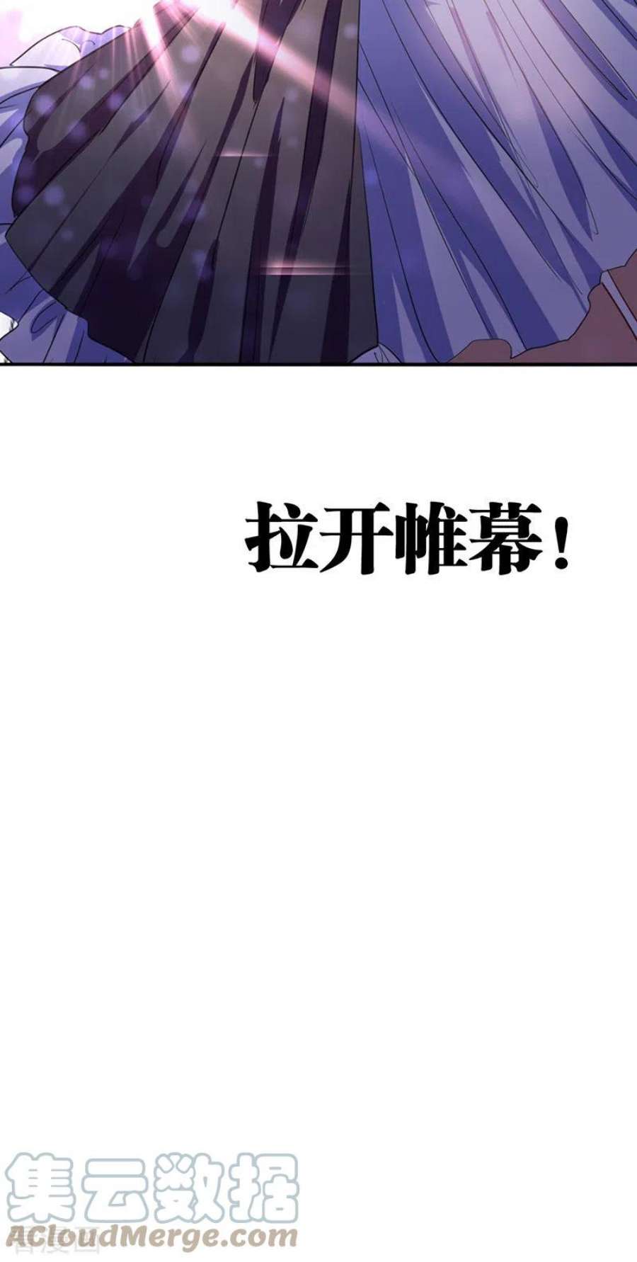 星梦偶像计划334话