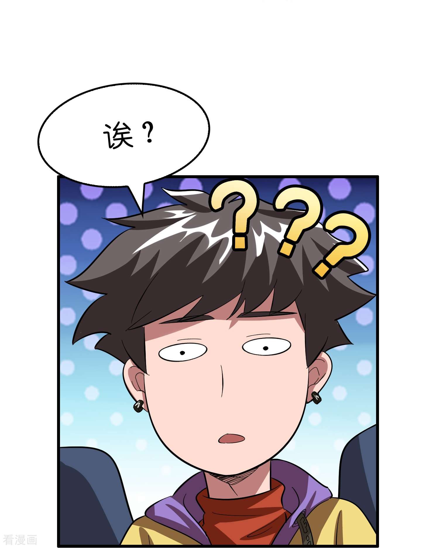 修仙从带货开始15话