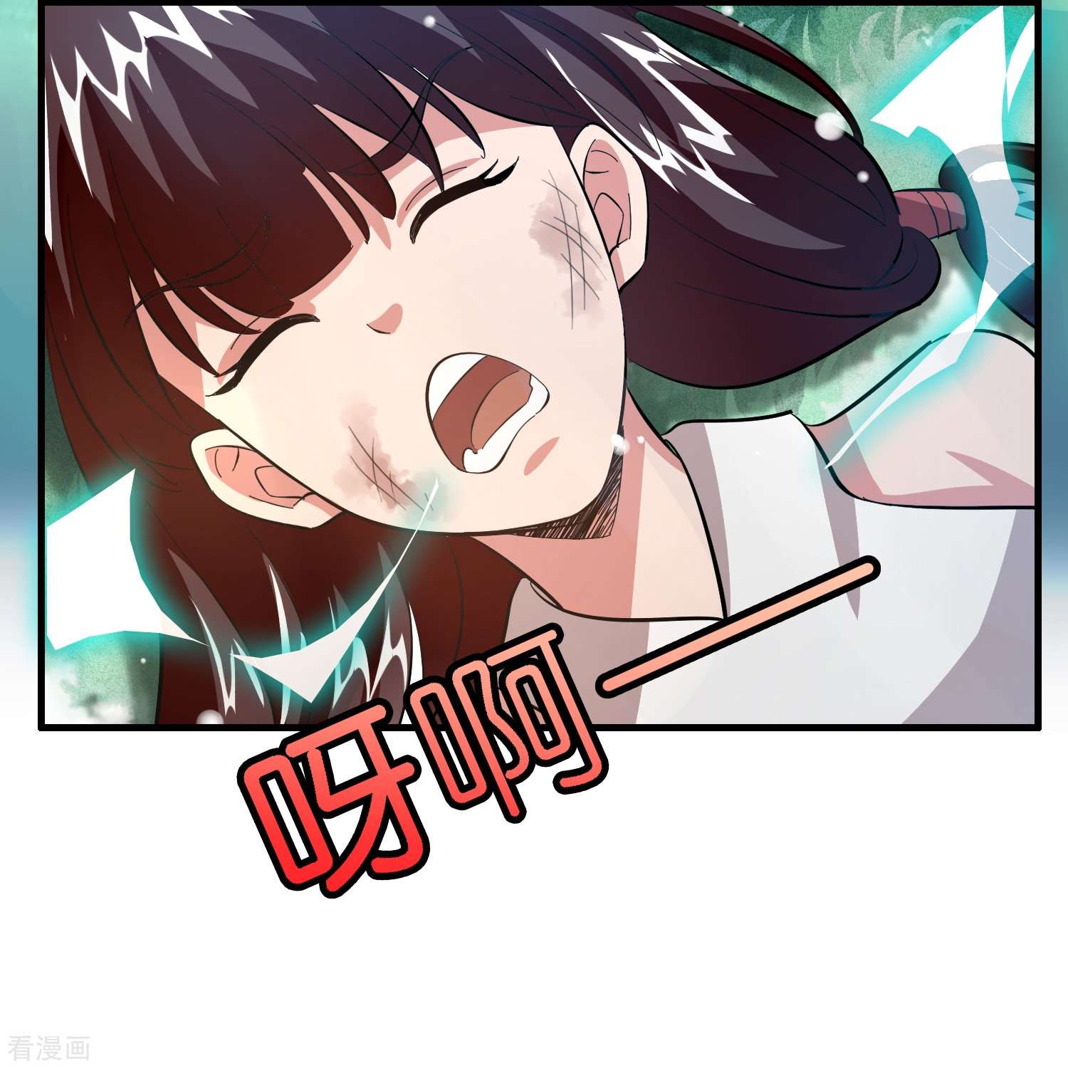 修仙从带货开始16话