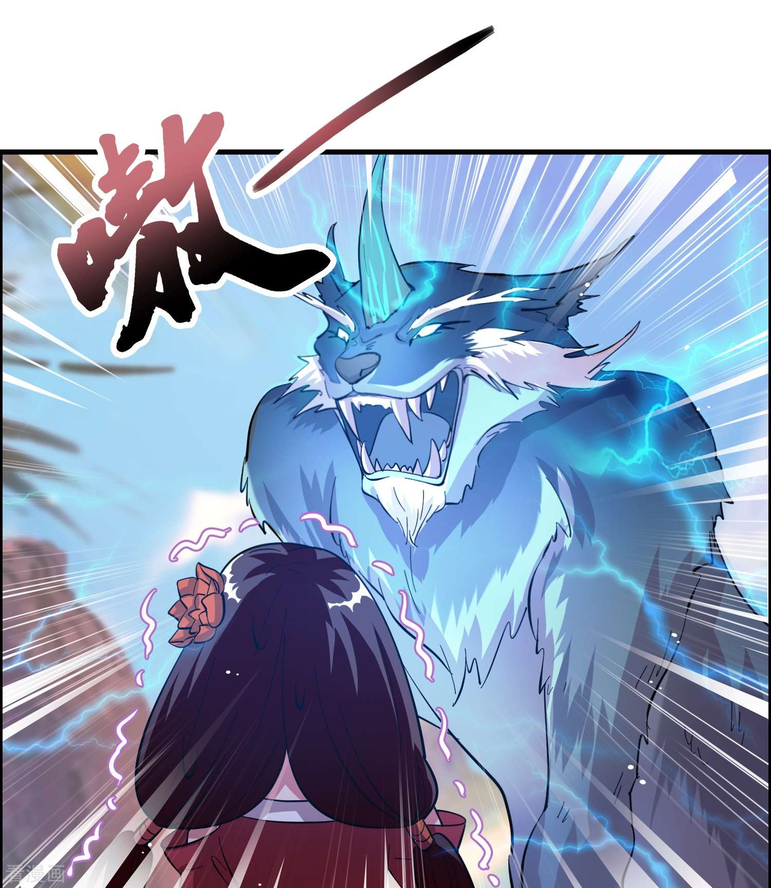 修仙从带货开始16话
