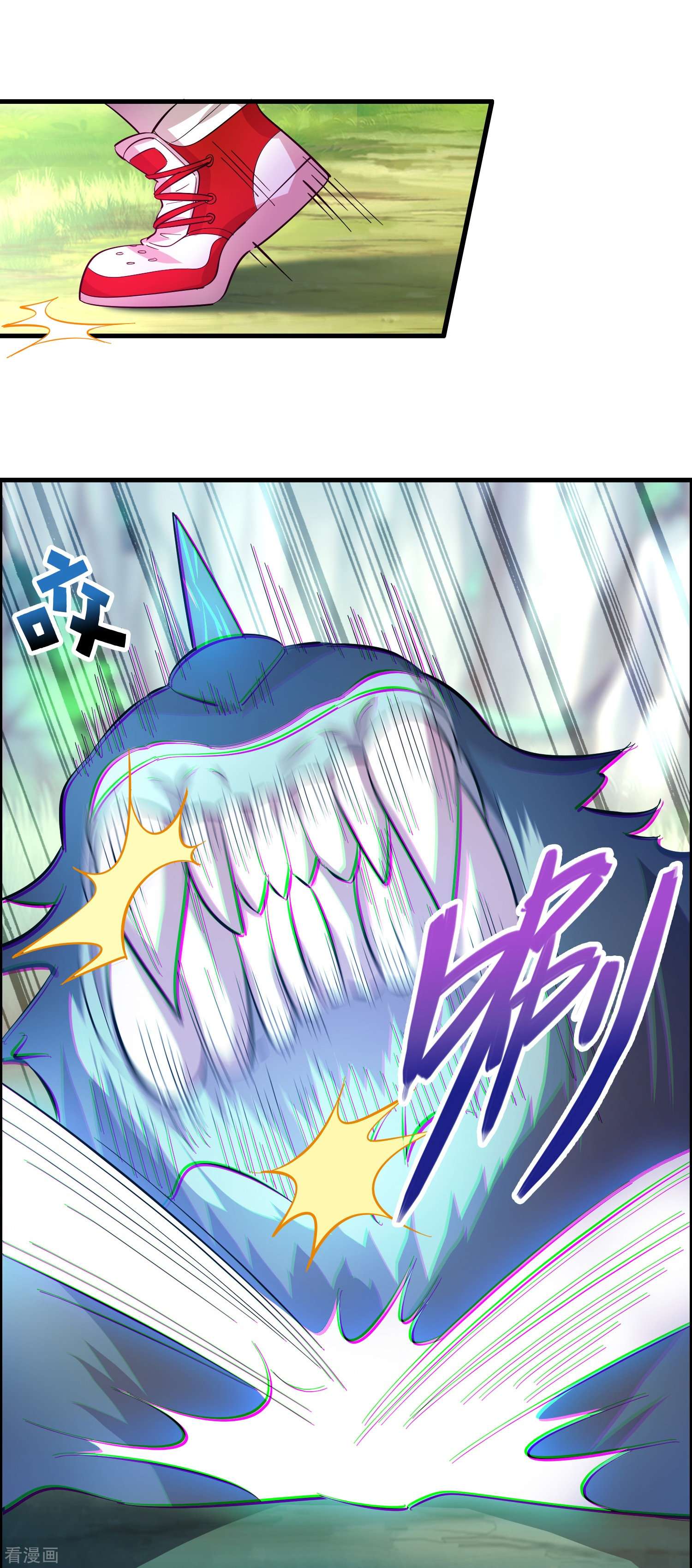 修仙从带货开始16话