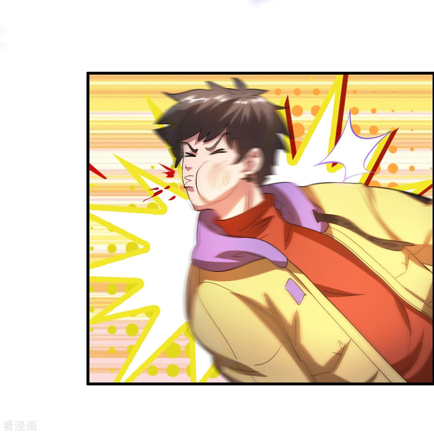 修仙从带货开始17话