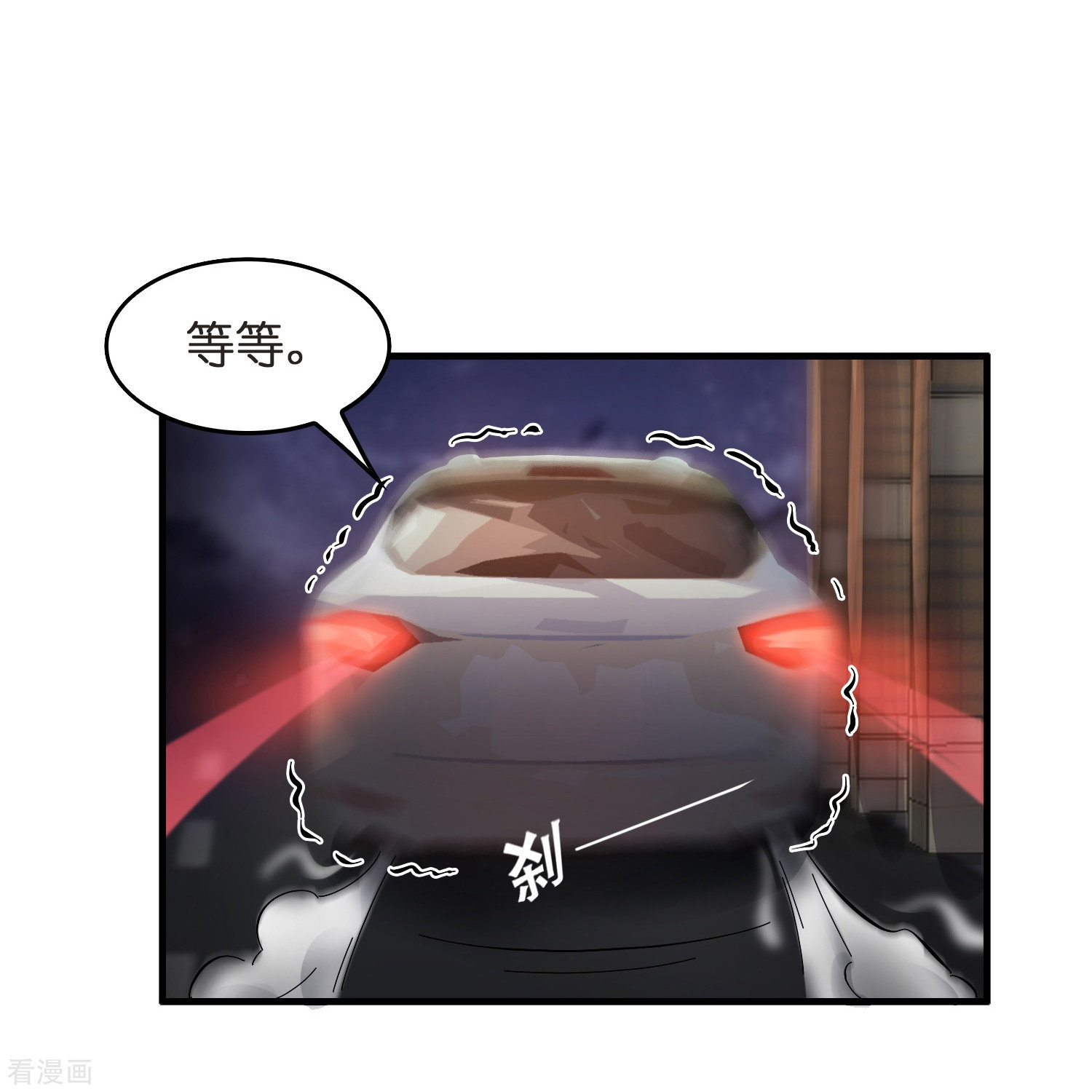 修仙从带货开始19话