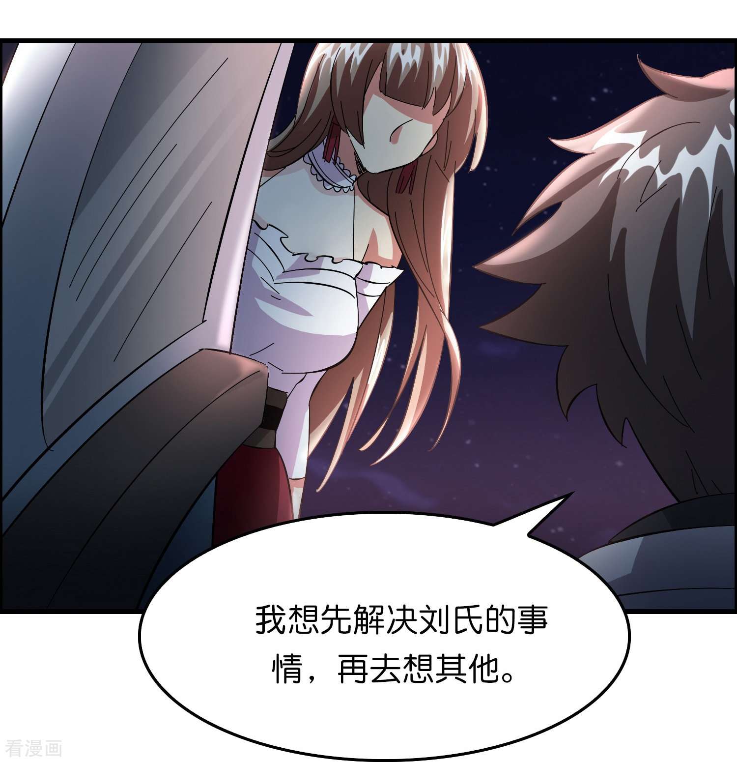 修仙从带货开始19话