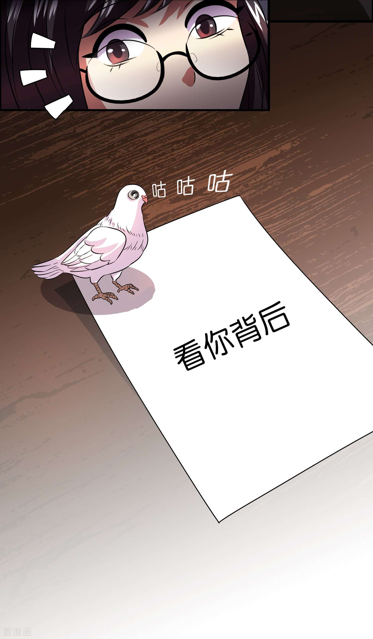 修仙从带货开始20话