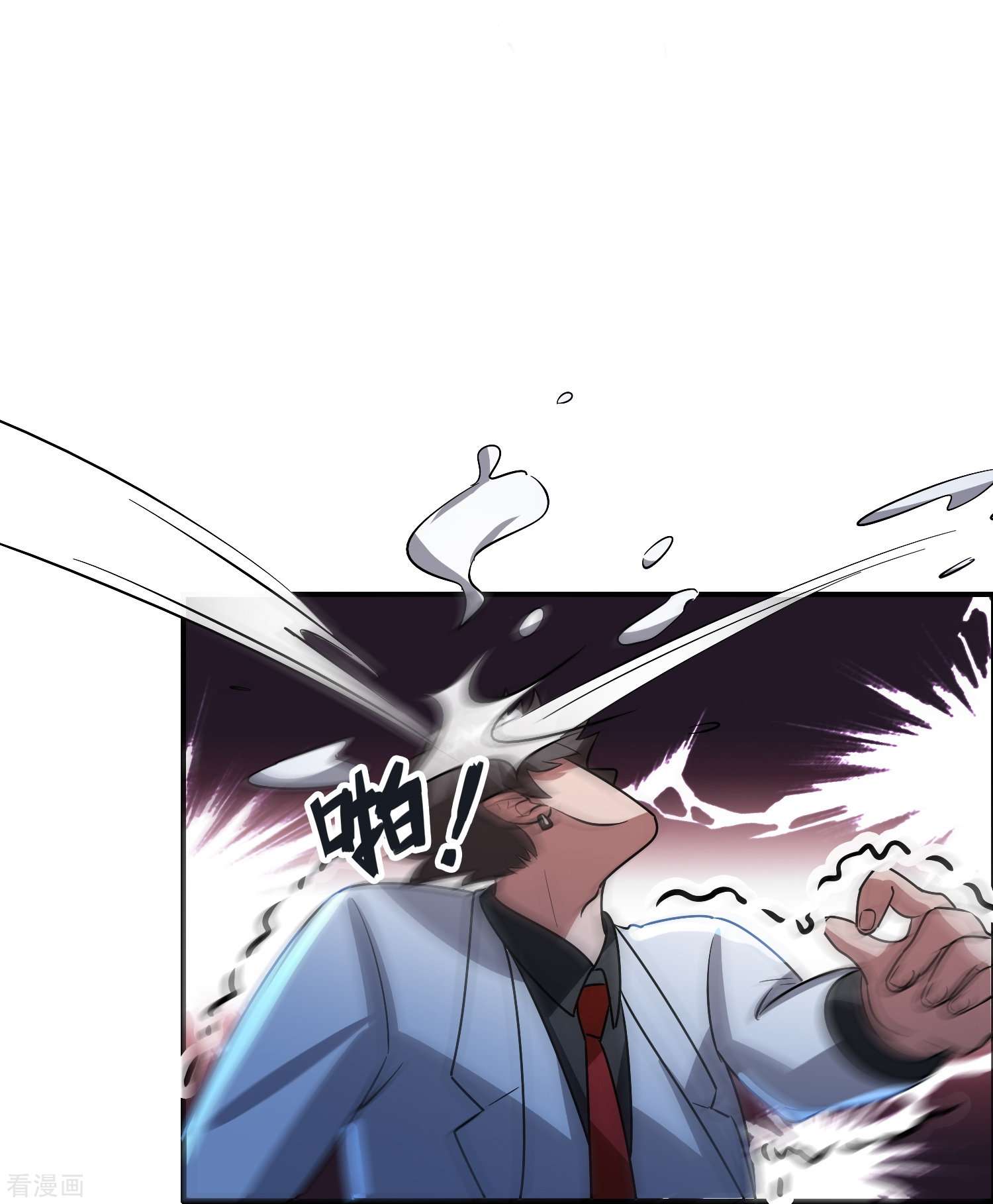 修仙从带货开始21话