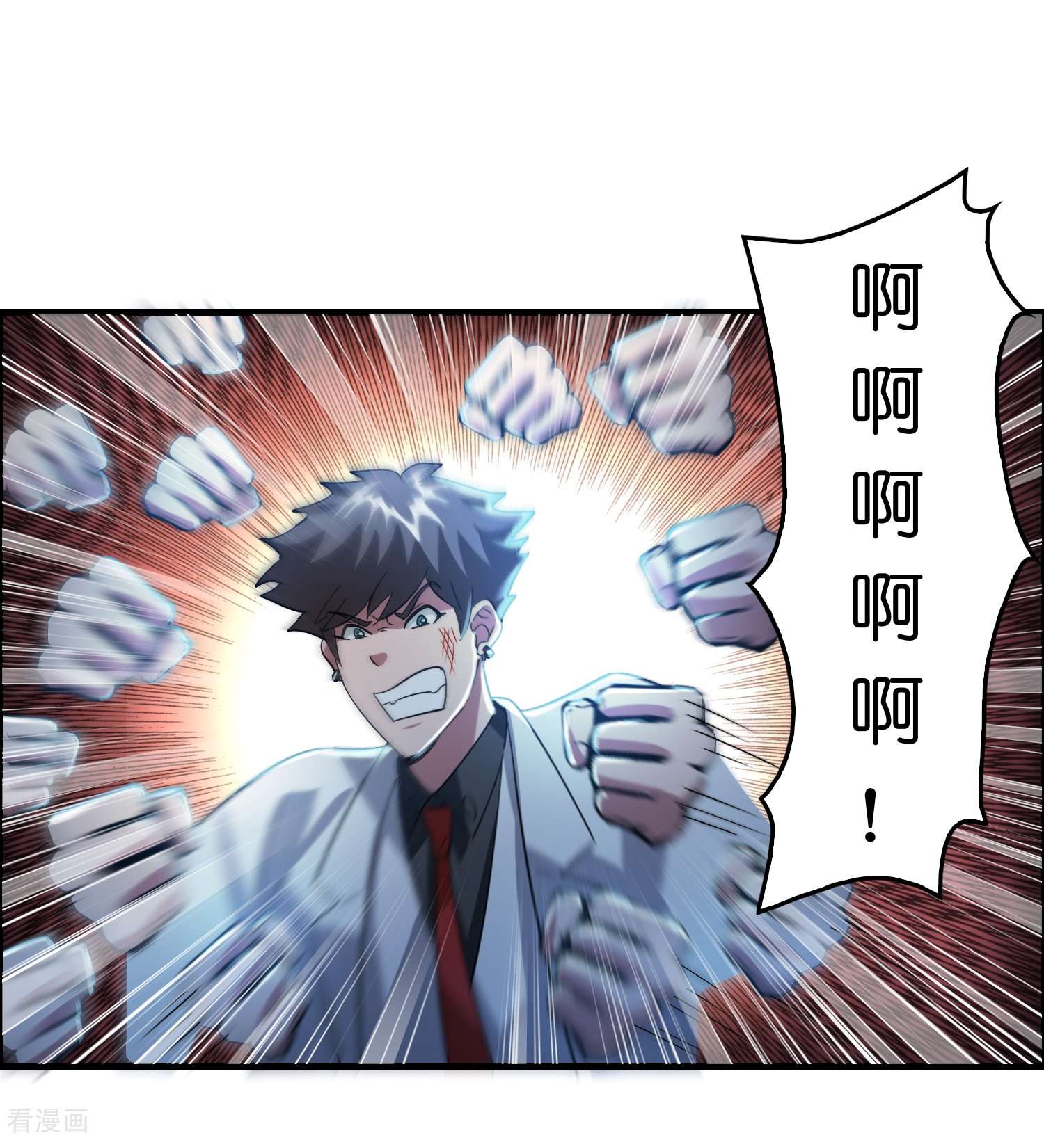 修仙从带货开始22话