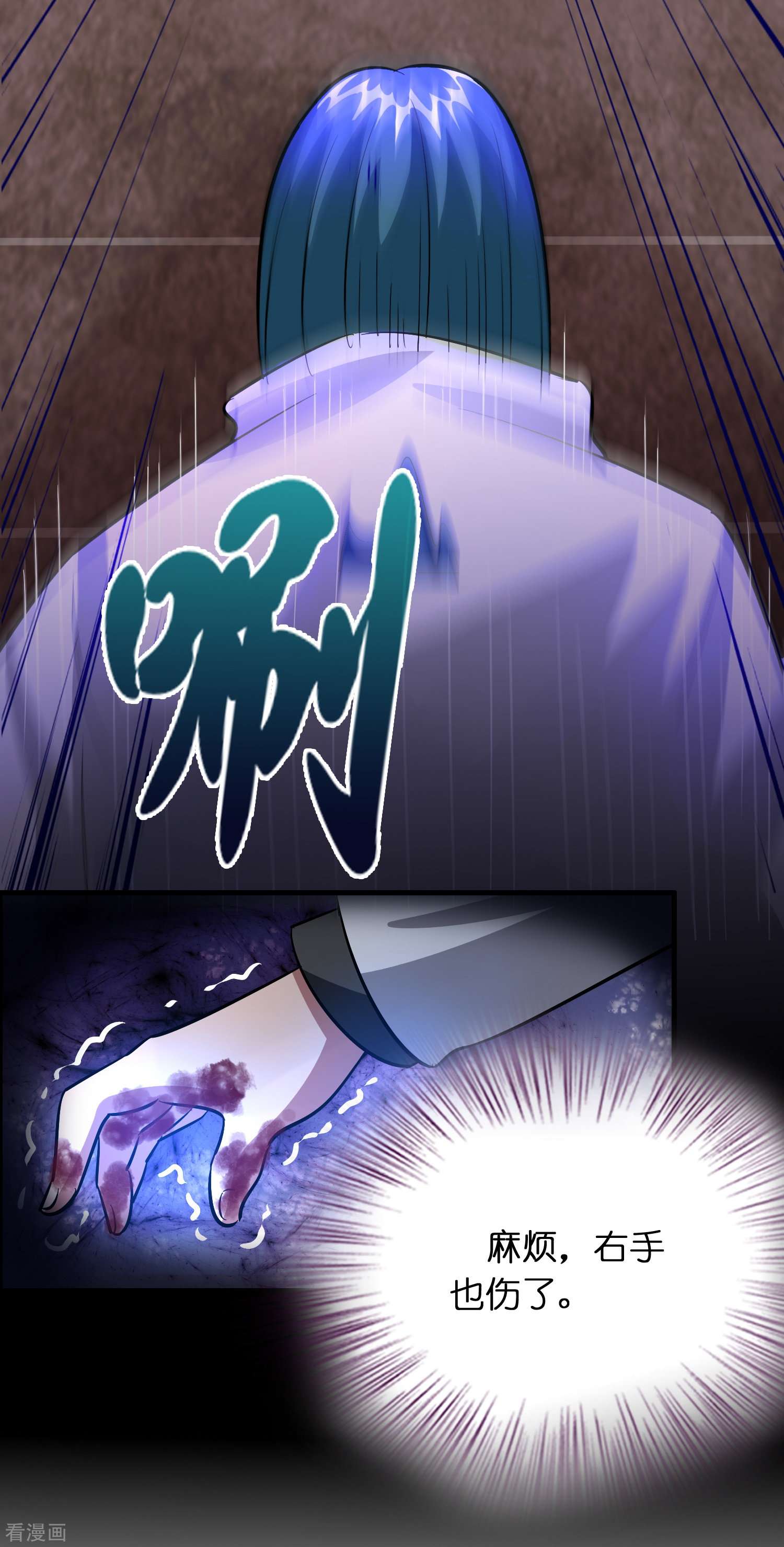 修仙从带货开始22话