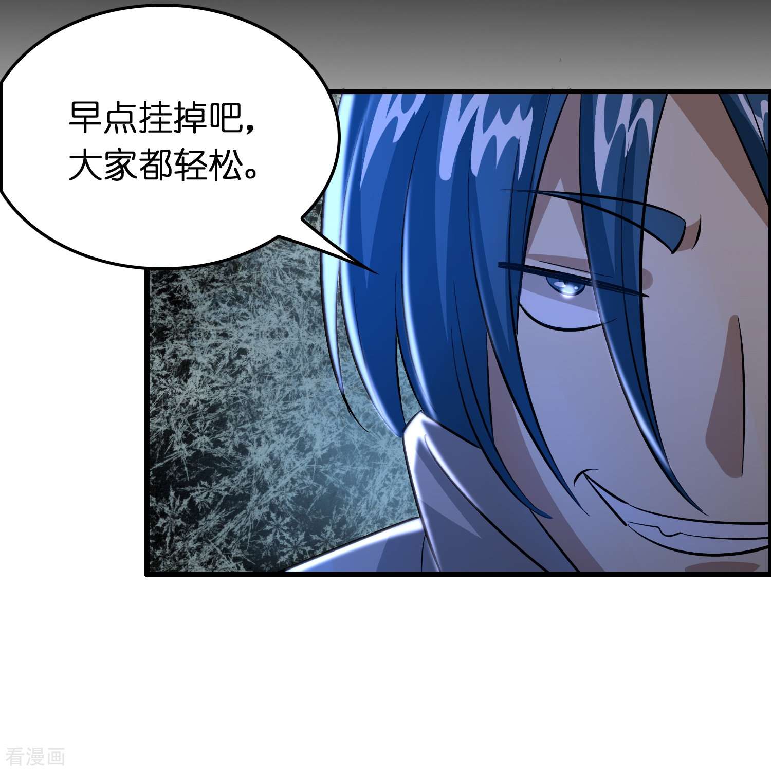修仙从带货开始22话