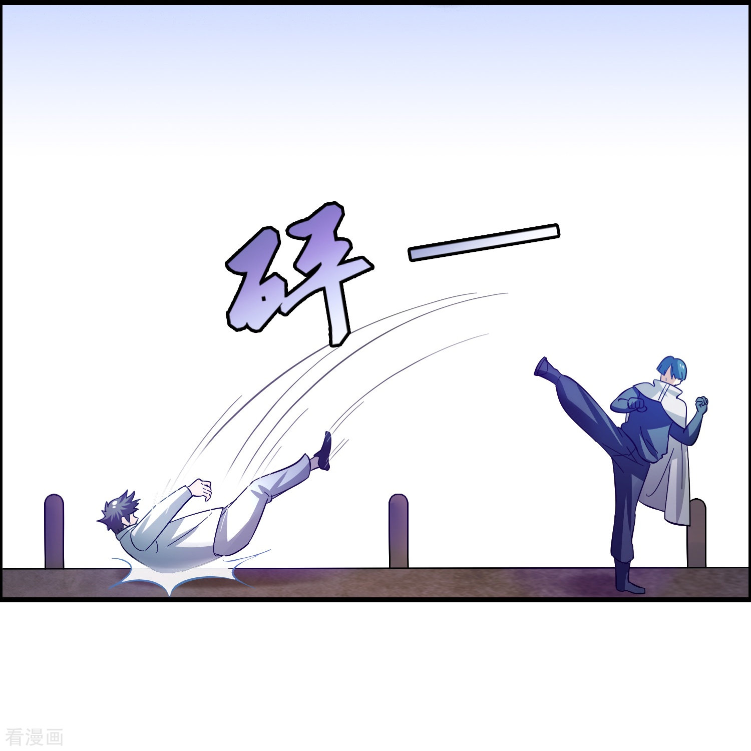 修仙从带货开始22话