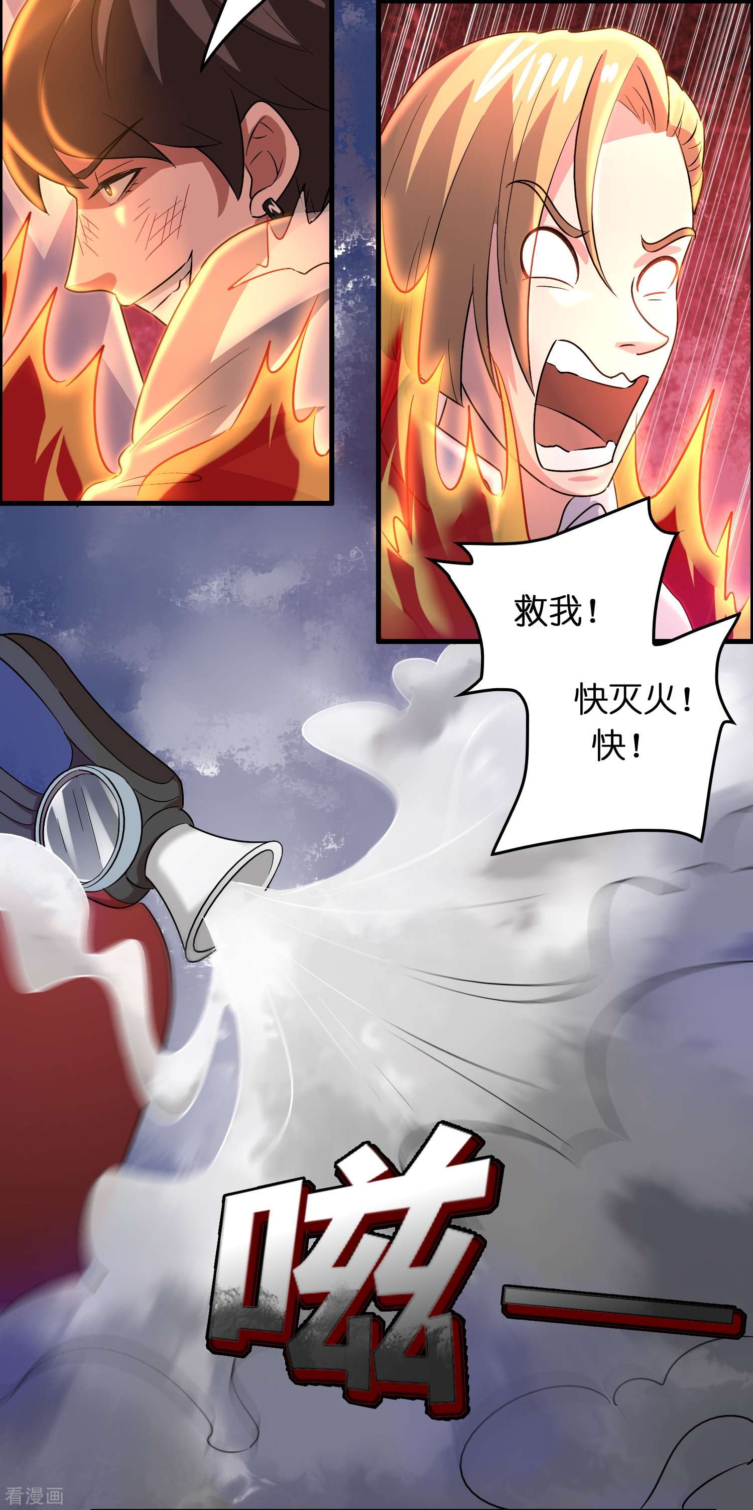 修仙从带货开始22话