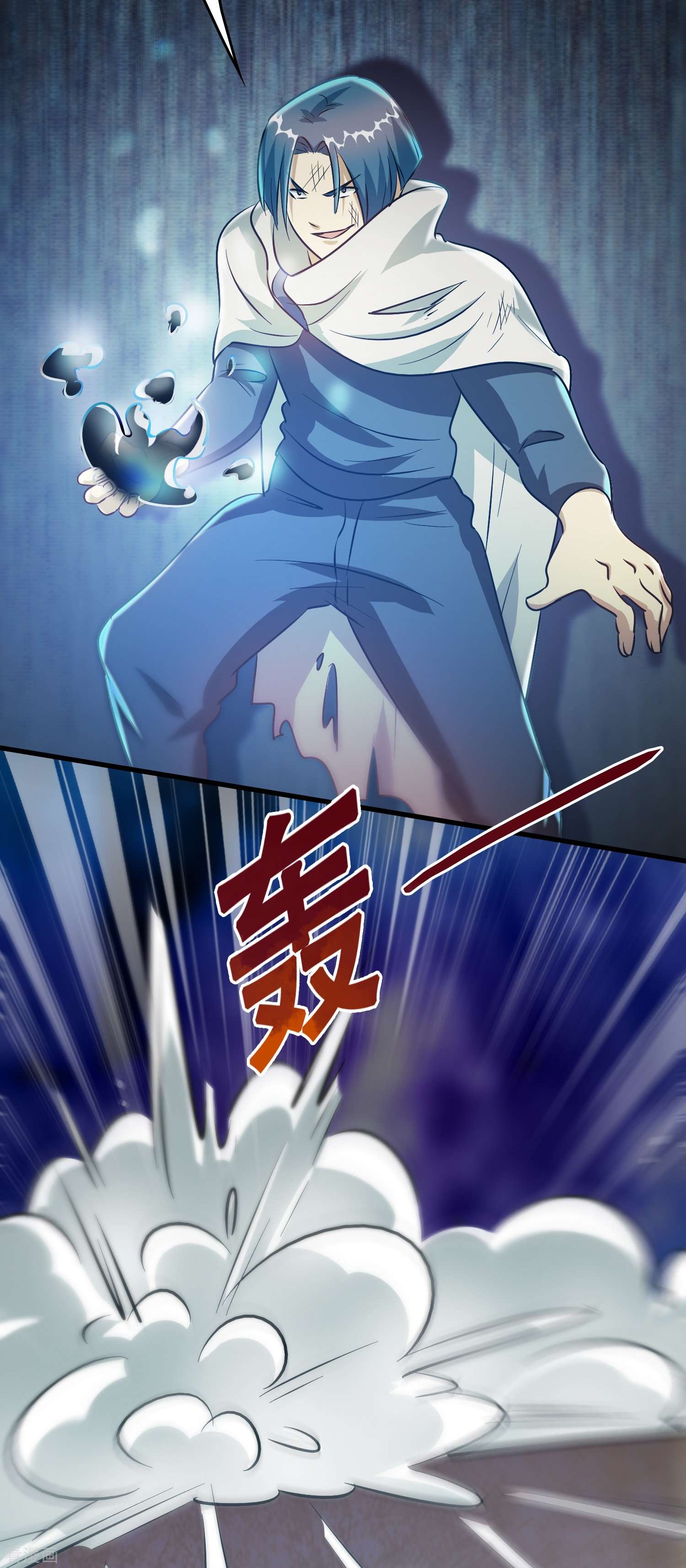 修仙从带货开始23话