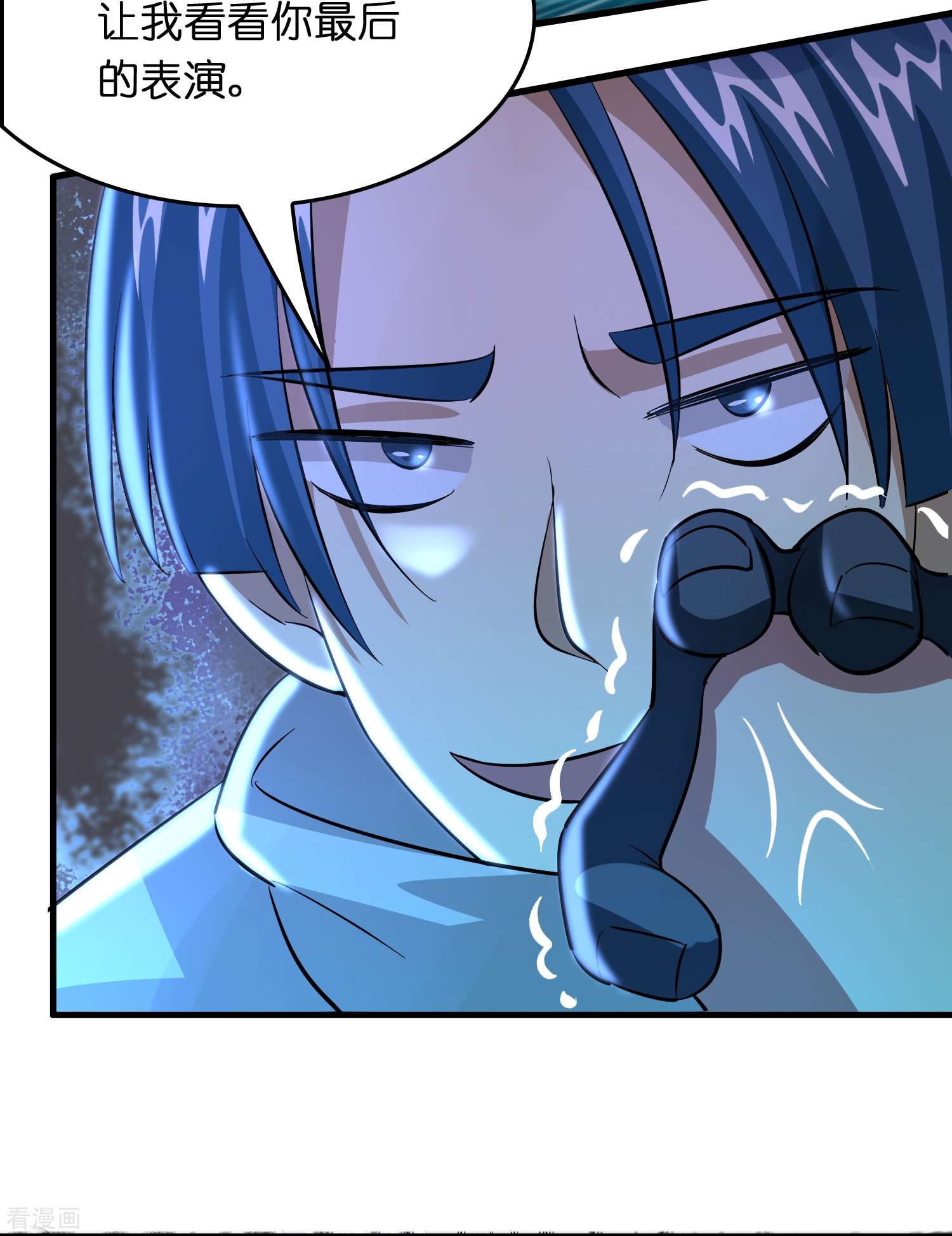 修仙从带货开始23话