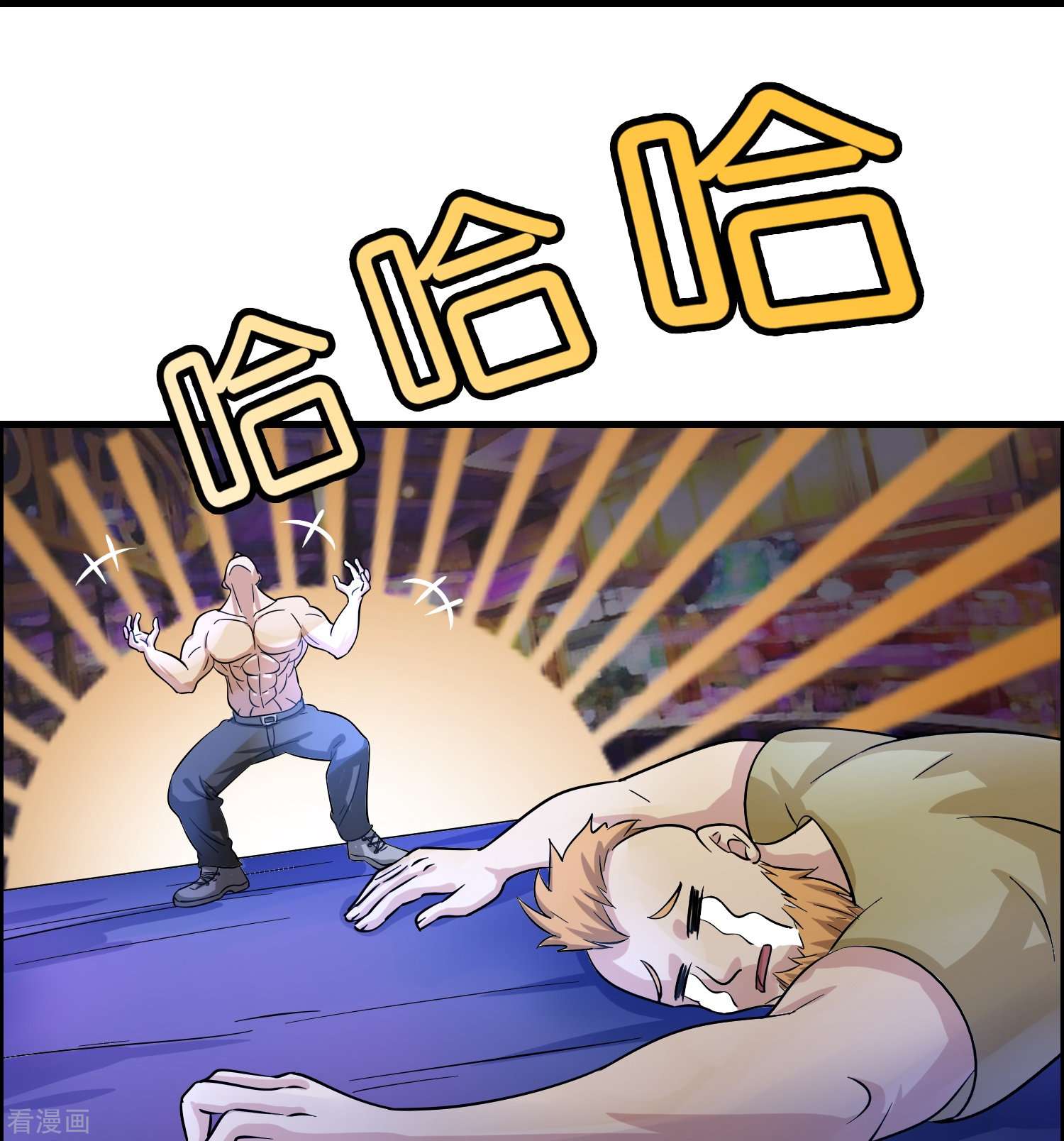 修仙从带货开始24话