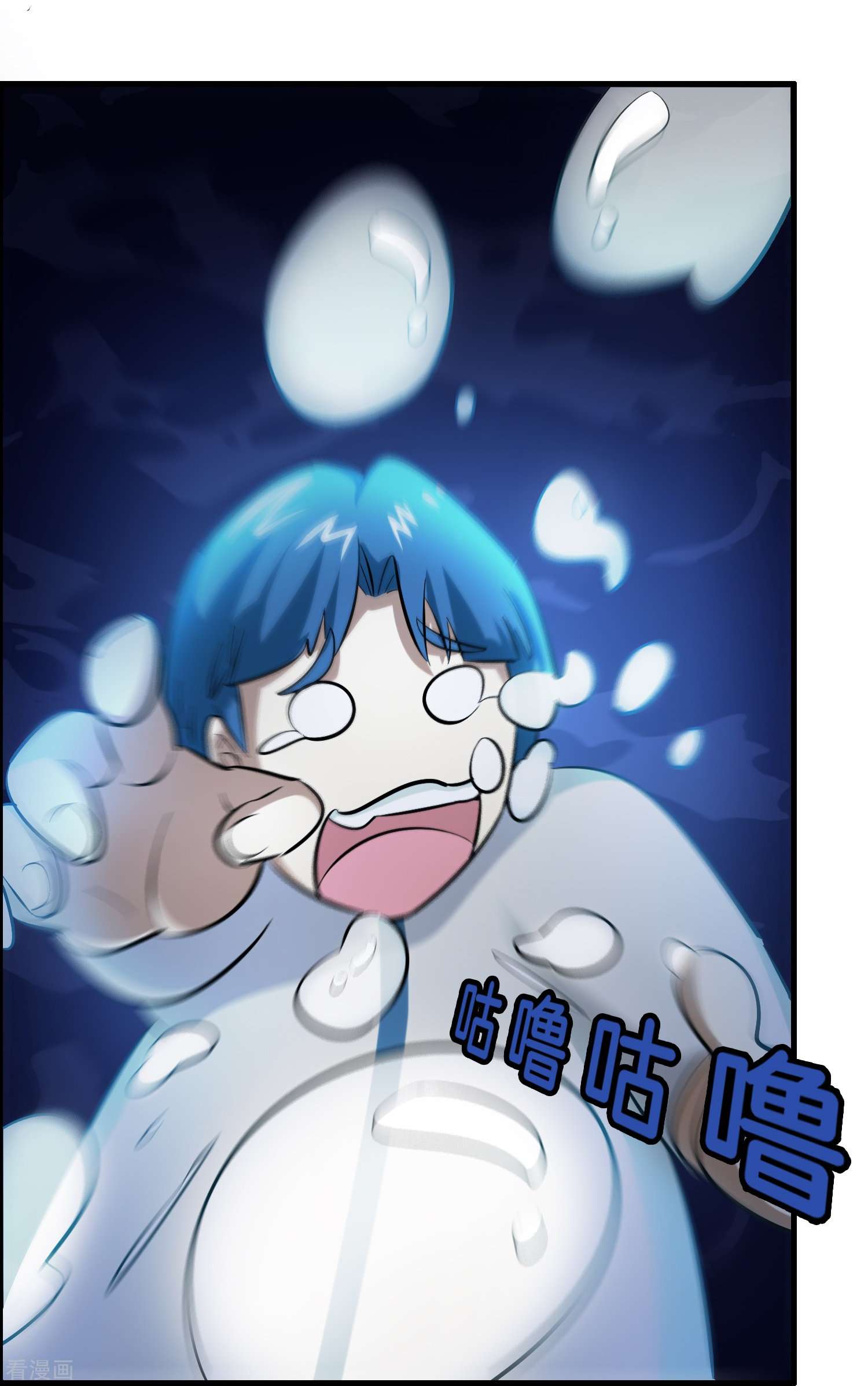 修仙从带货开始24话