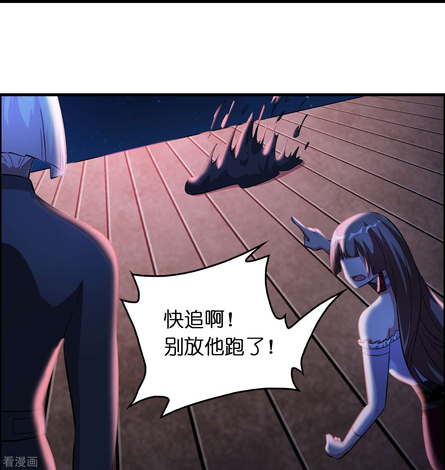 修仙从带货开始24话