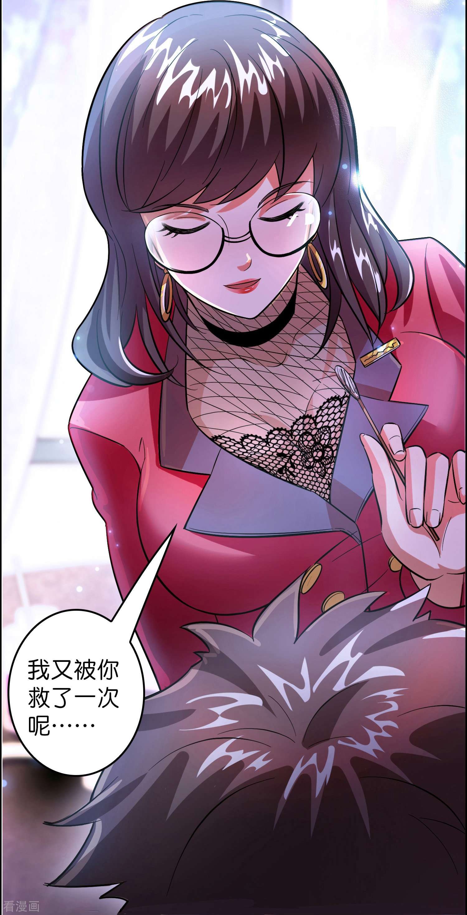 修仙从带货开始25话