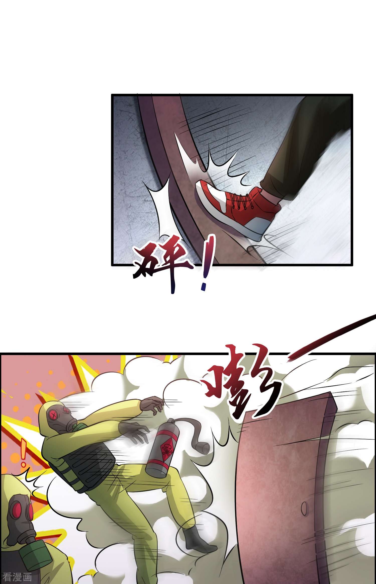 修仙从带货开始28话