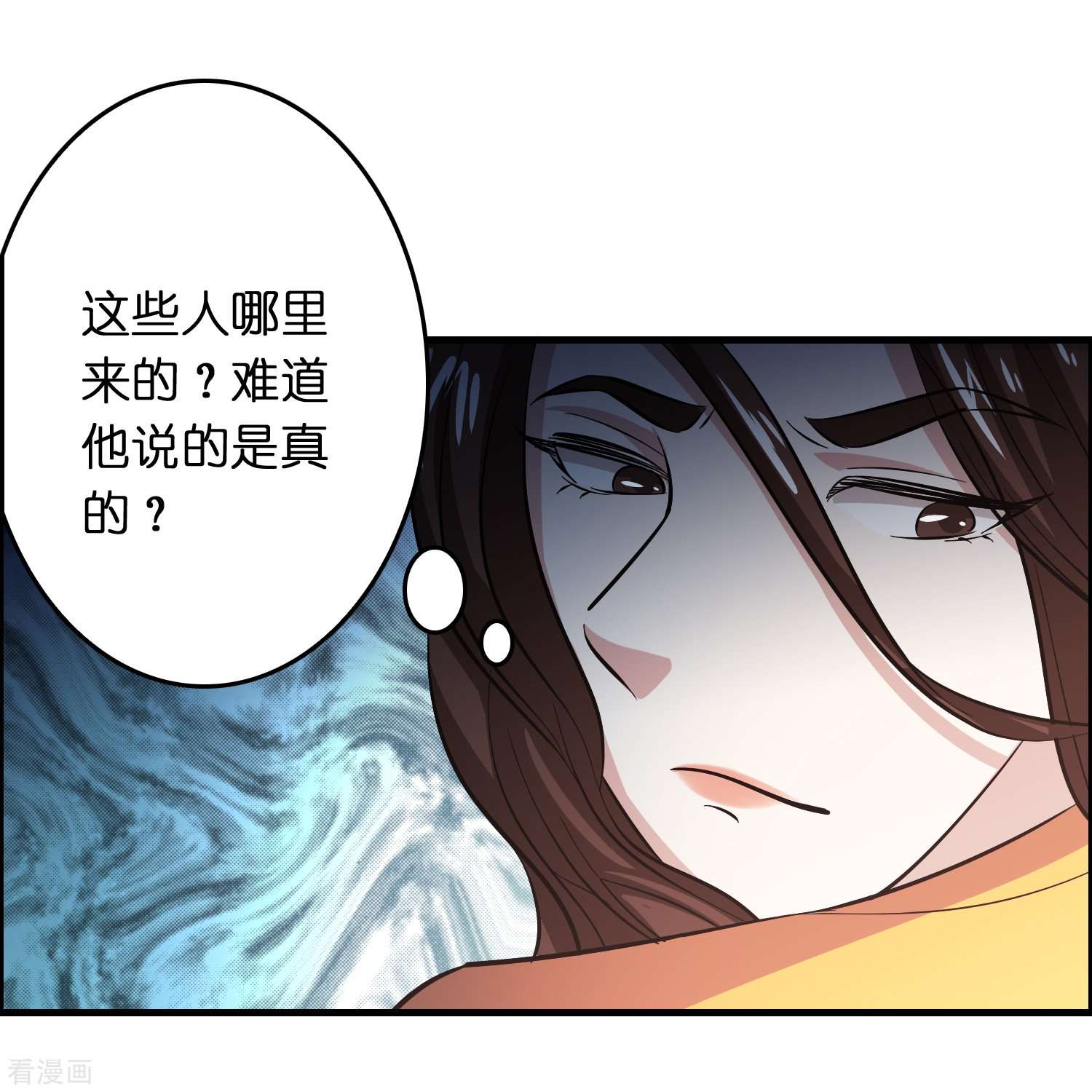 修仙从带货开始28话