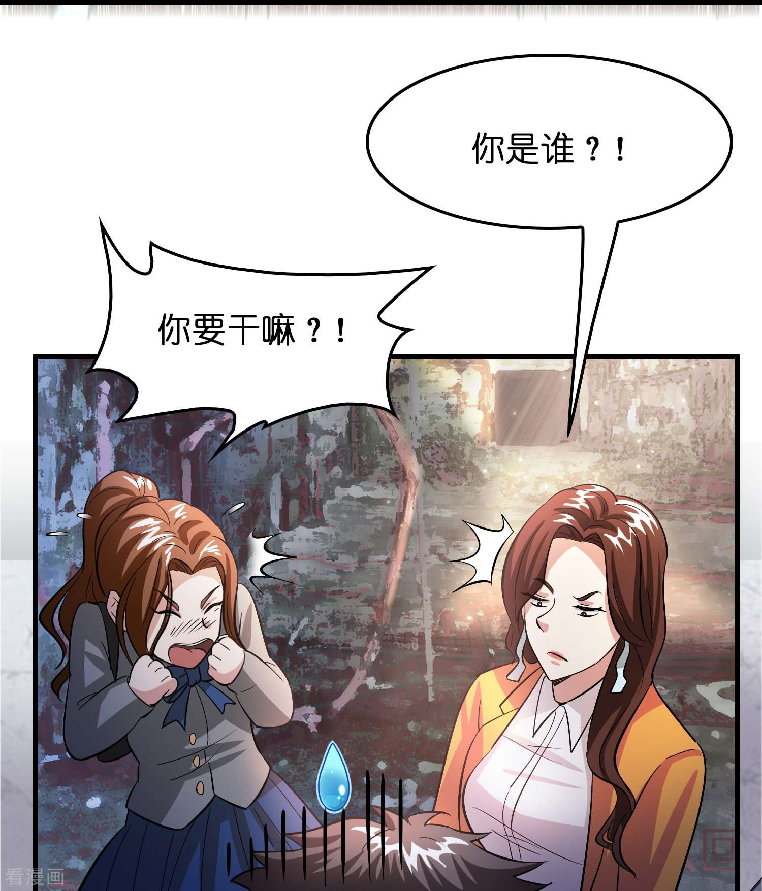 修仙从带货开始28话