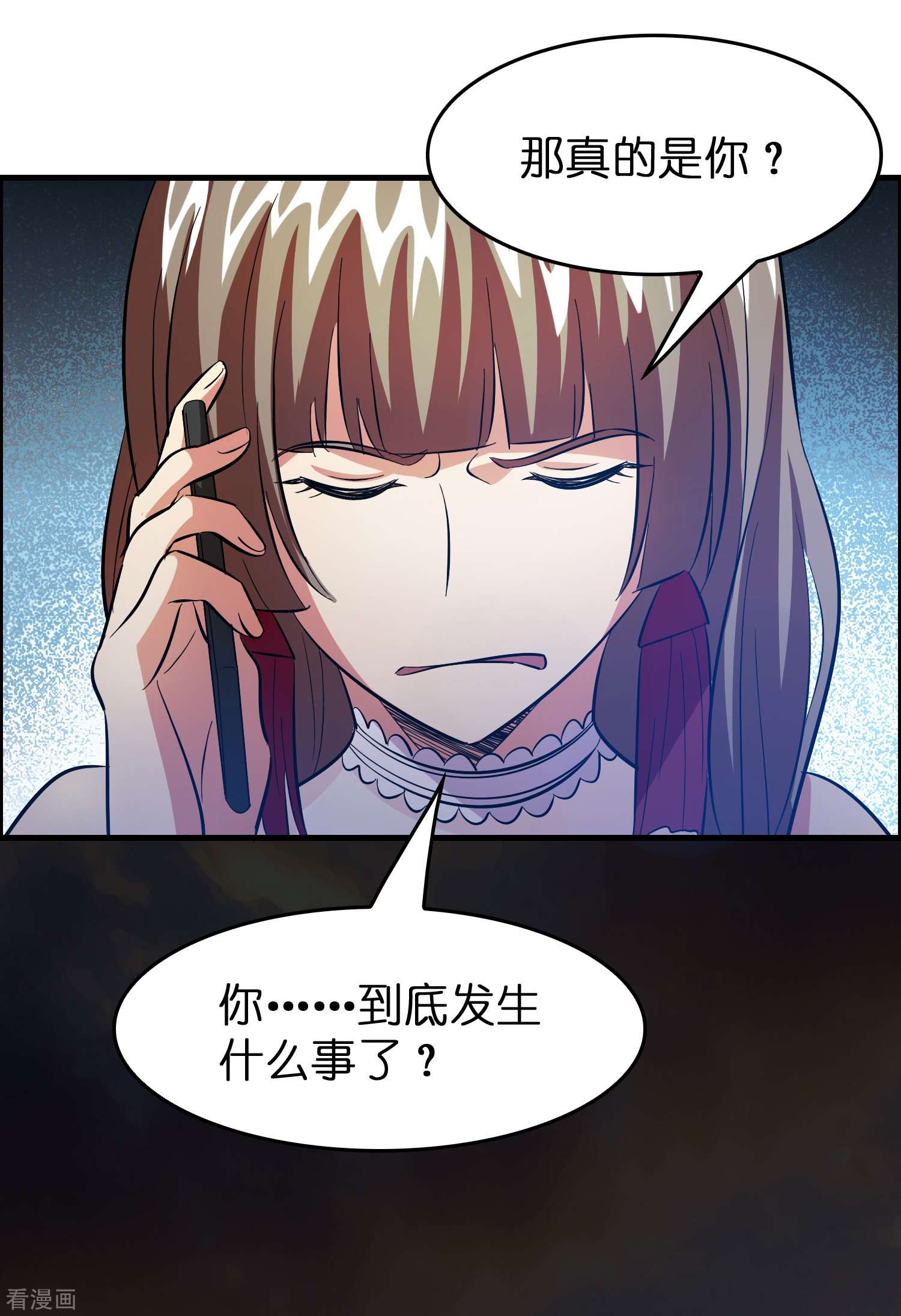 修仙从带货开始30话
