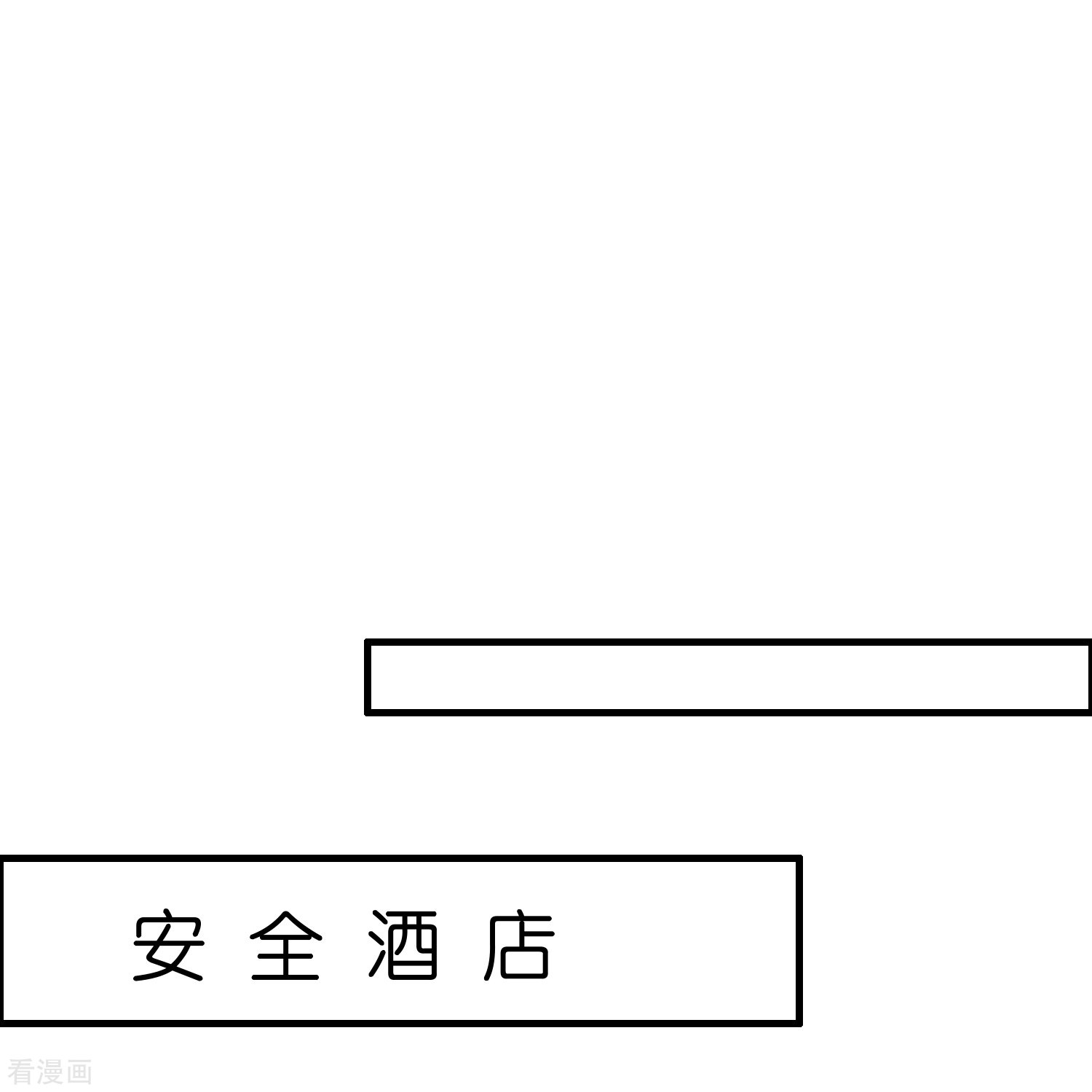 修仙从带货开始30话