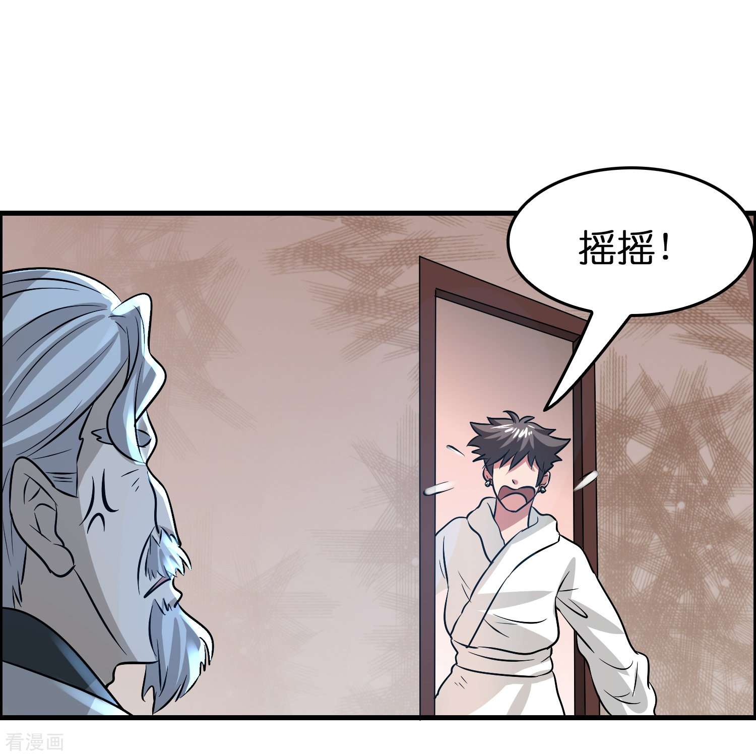 修仙从带货开始31话