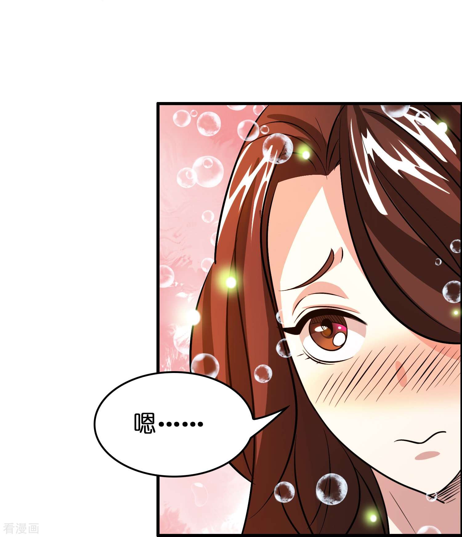 修仙从带货开始31话