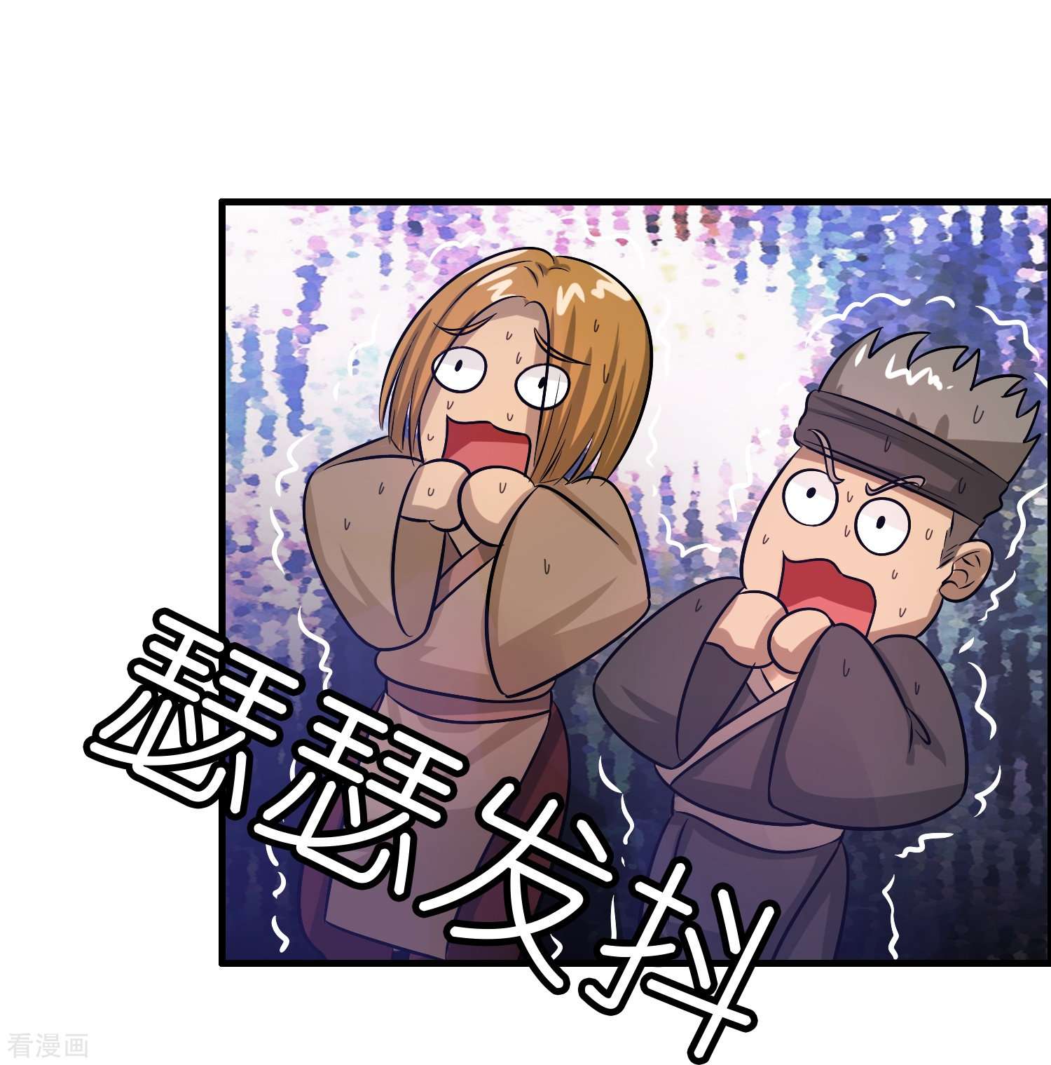 修仙从带货开始33话