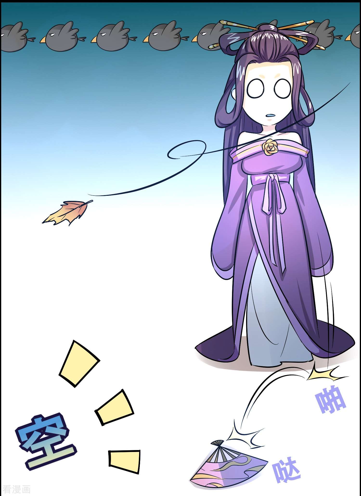 修仙从带货开始33话