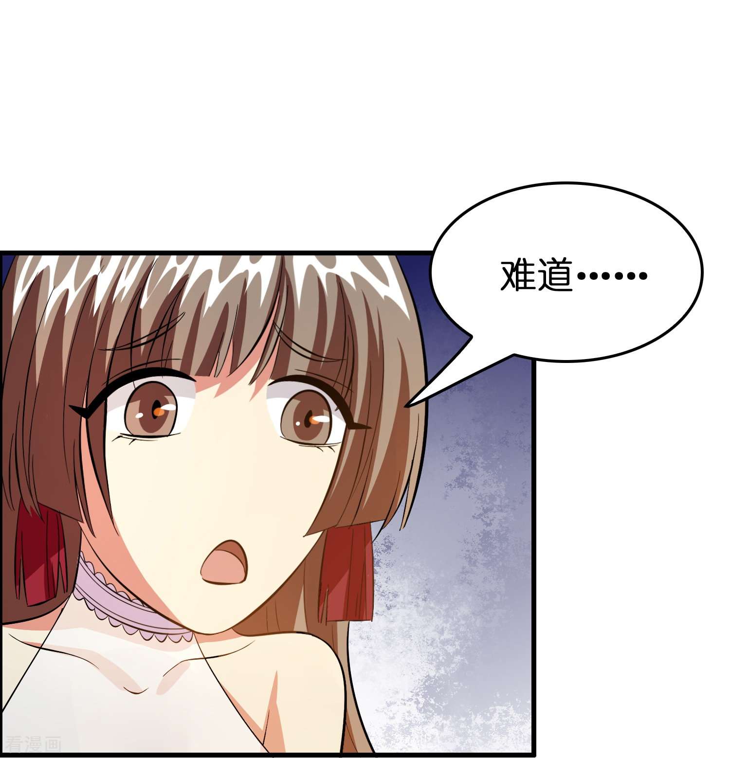 修仙从带货开始33话
