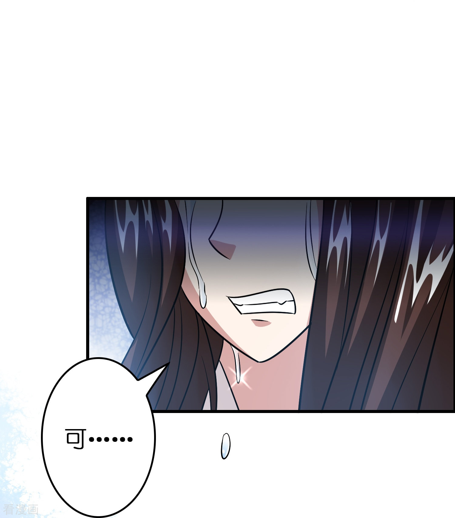 修仙从带货开始34话