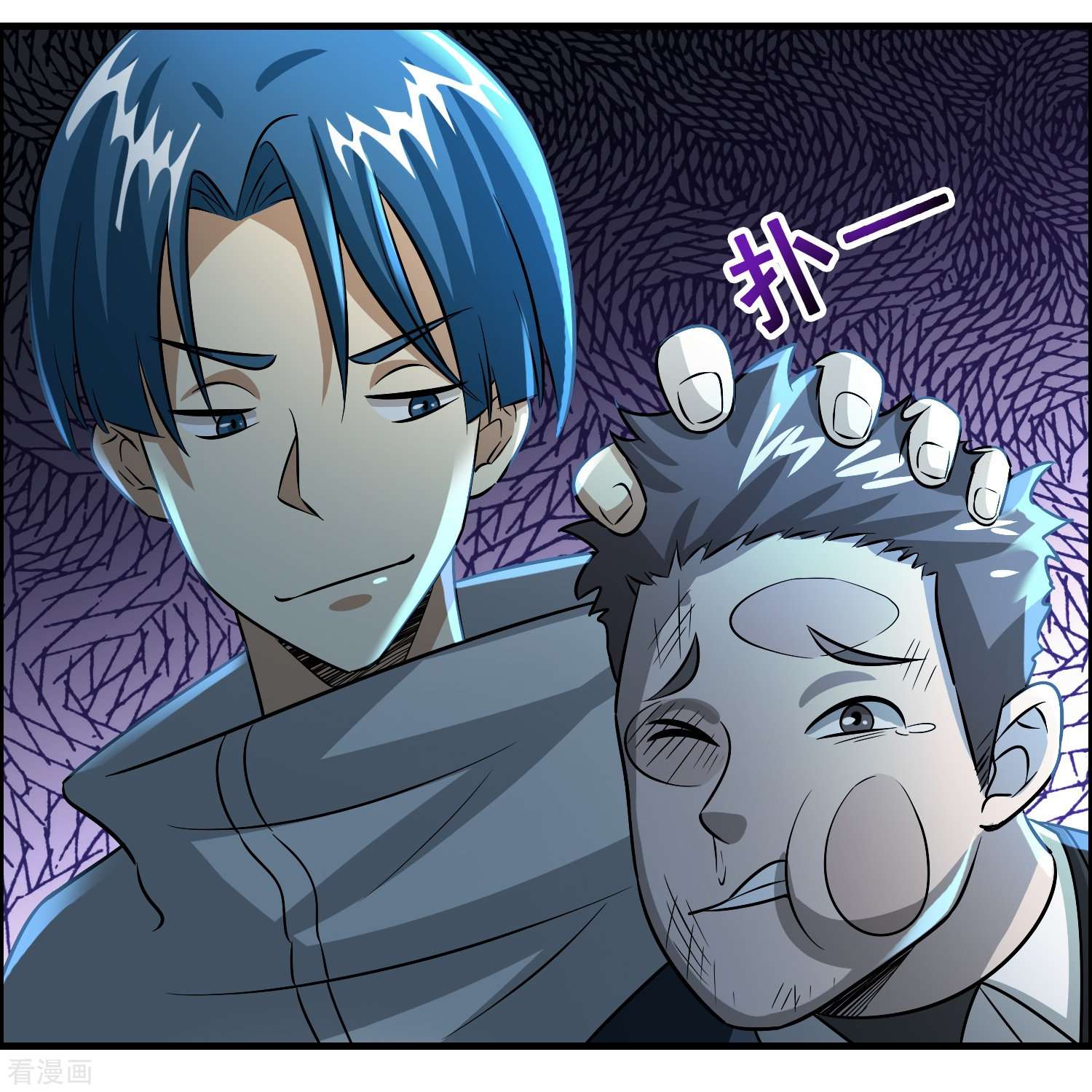 修仙从带货开始34话